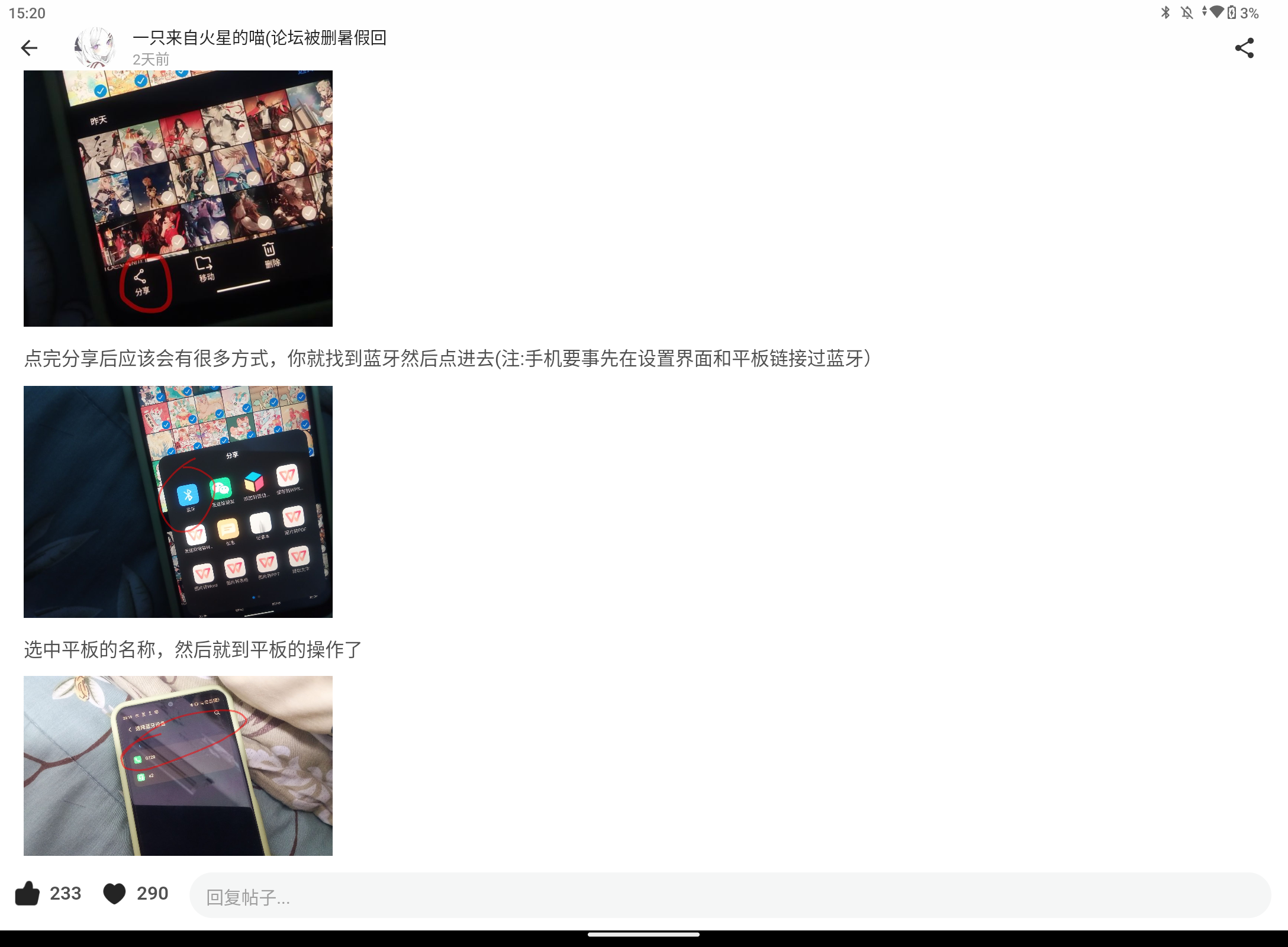 Screenshot_20250705-152049.png