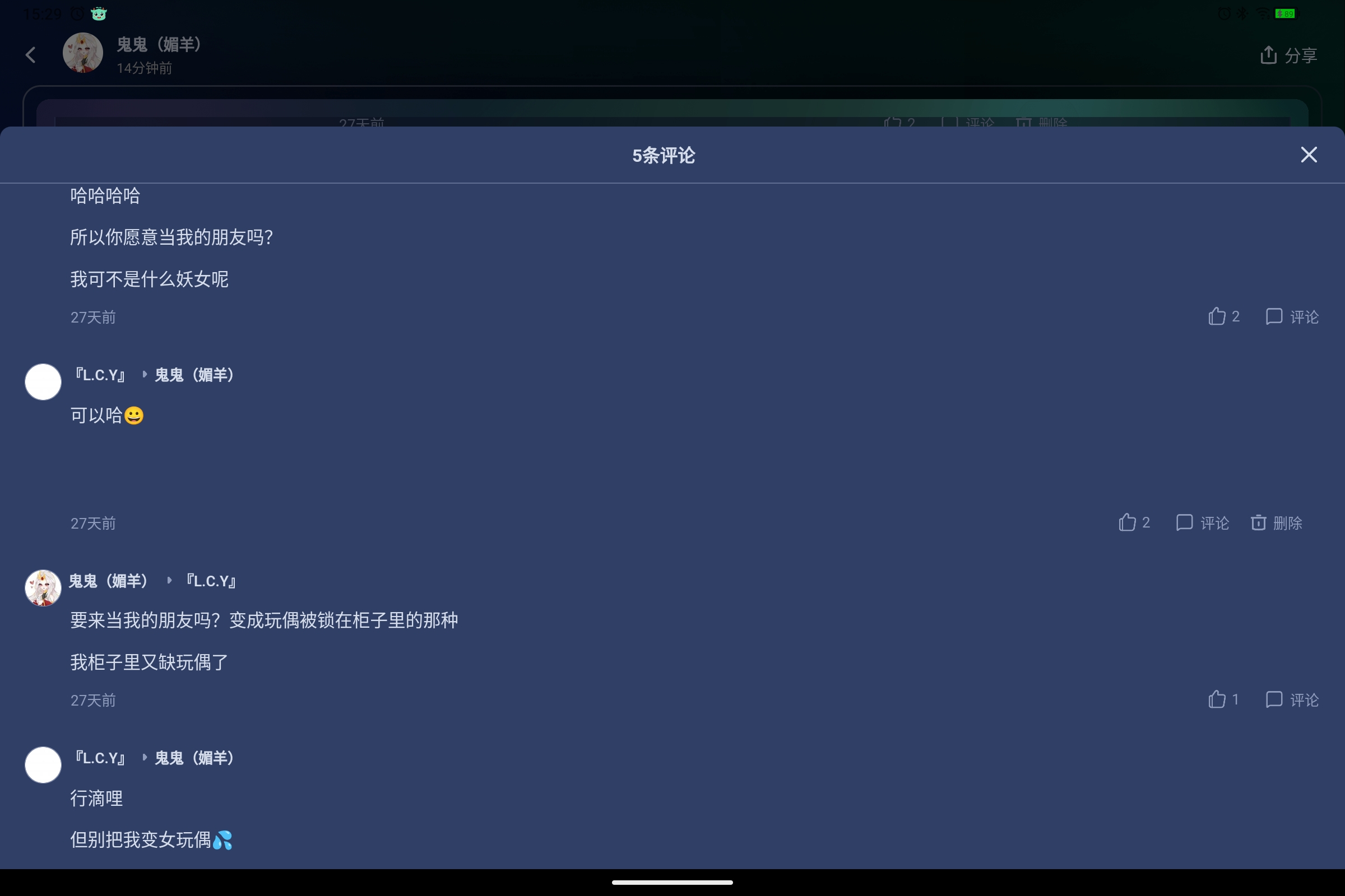 Screenshot_2025-07-05-15-29-07-196.jpg