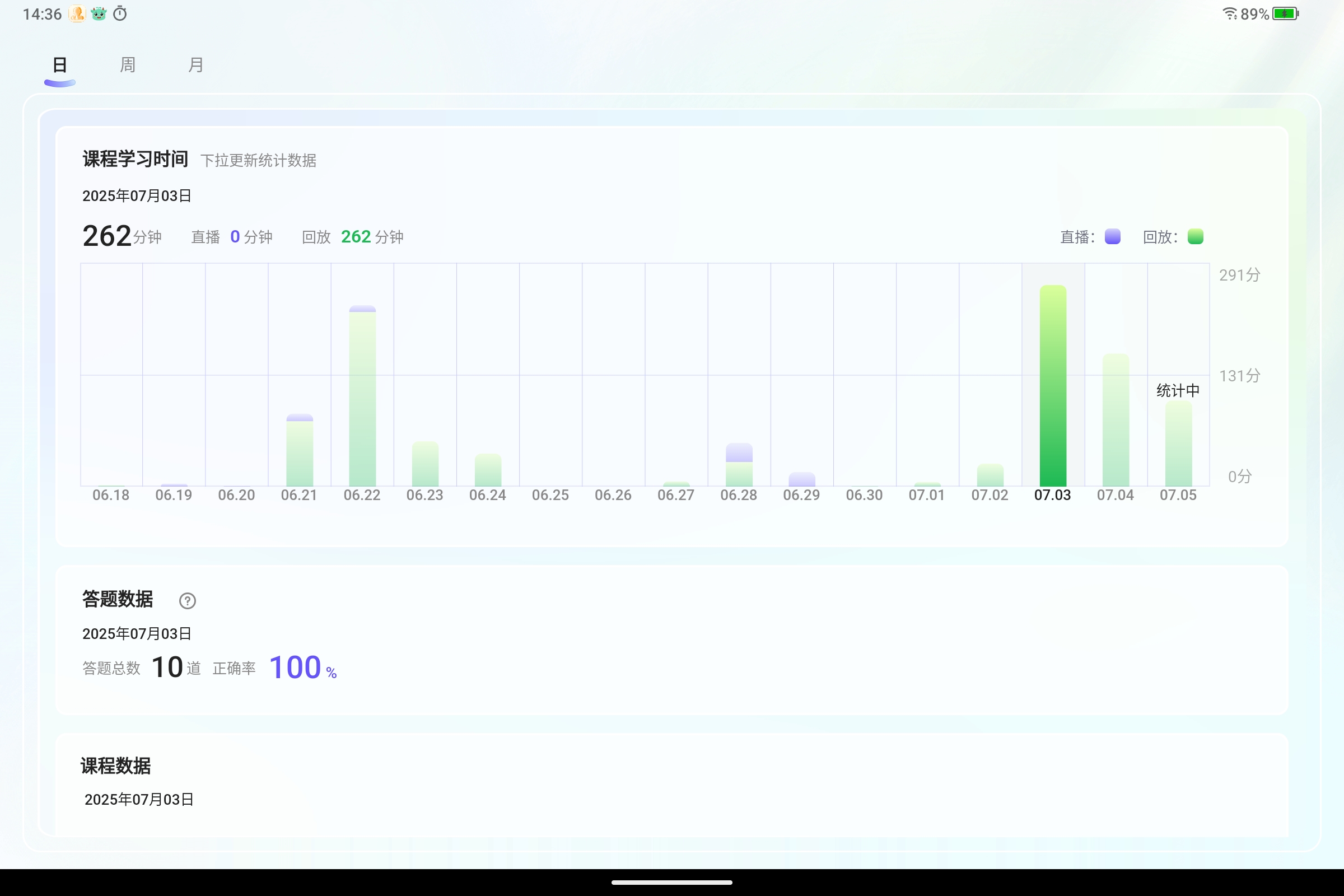 Screenshot_2025-07-05-14-36-34-528.jpg