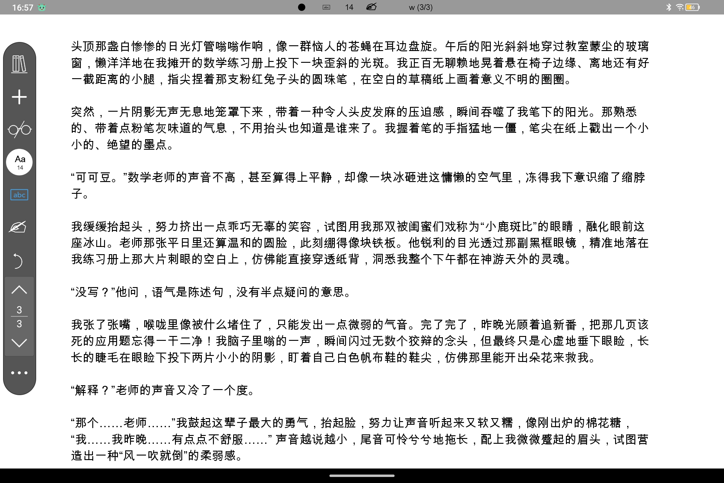 Screenshot_2025-07-05-16-57-01-934.jpg