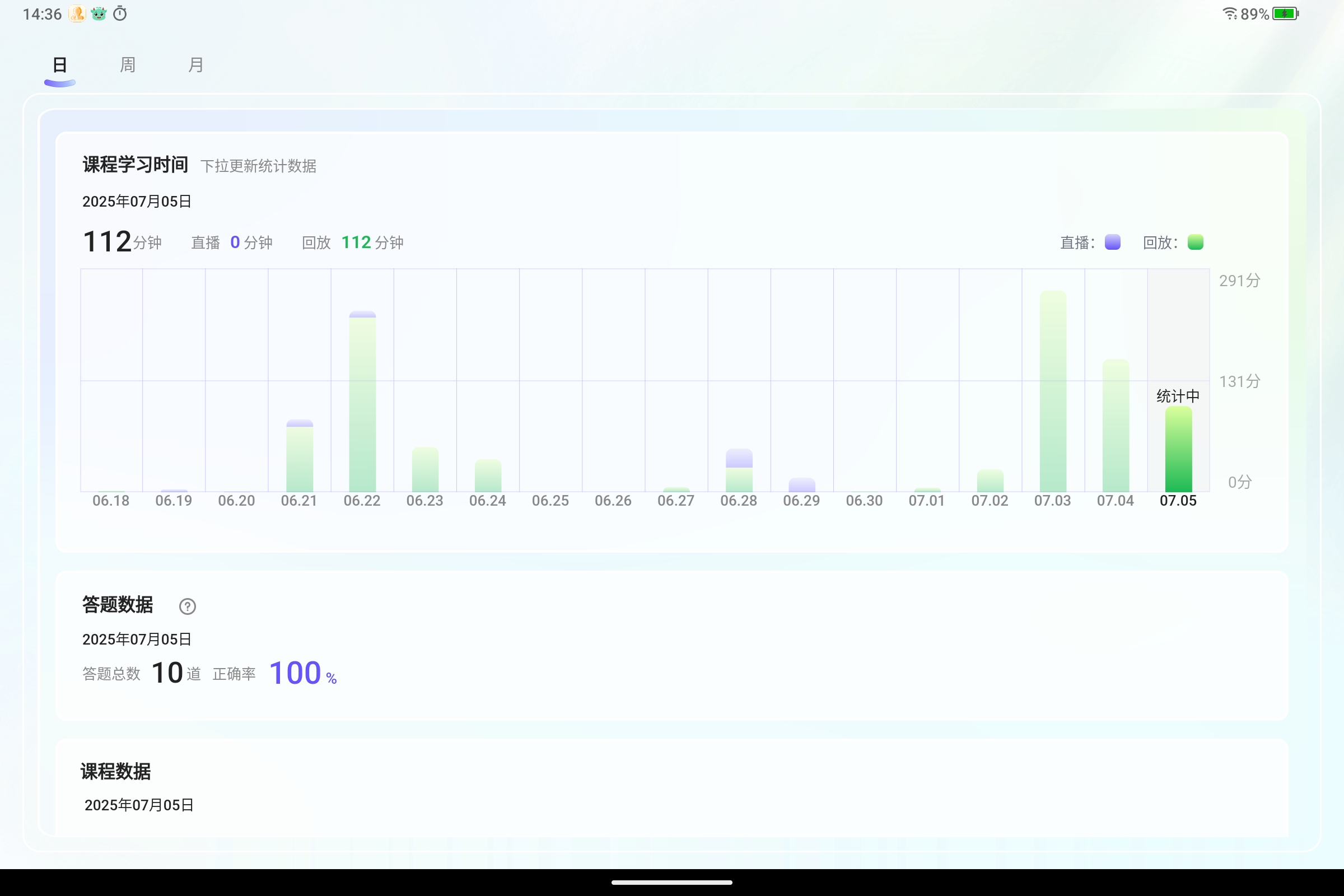 Screenshot_2025-07-05-14-36-40-278.jpg