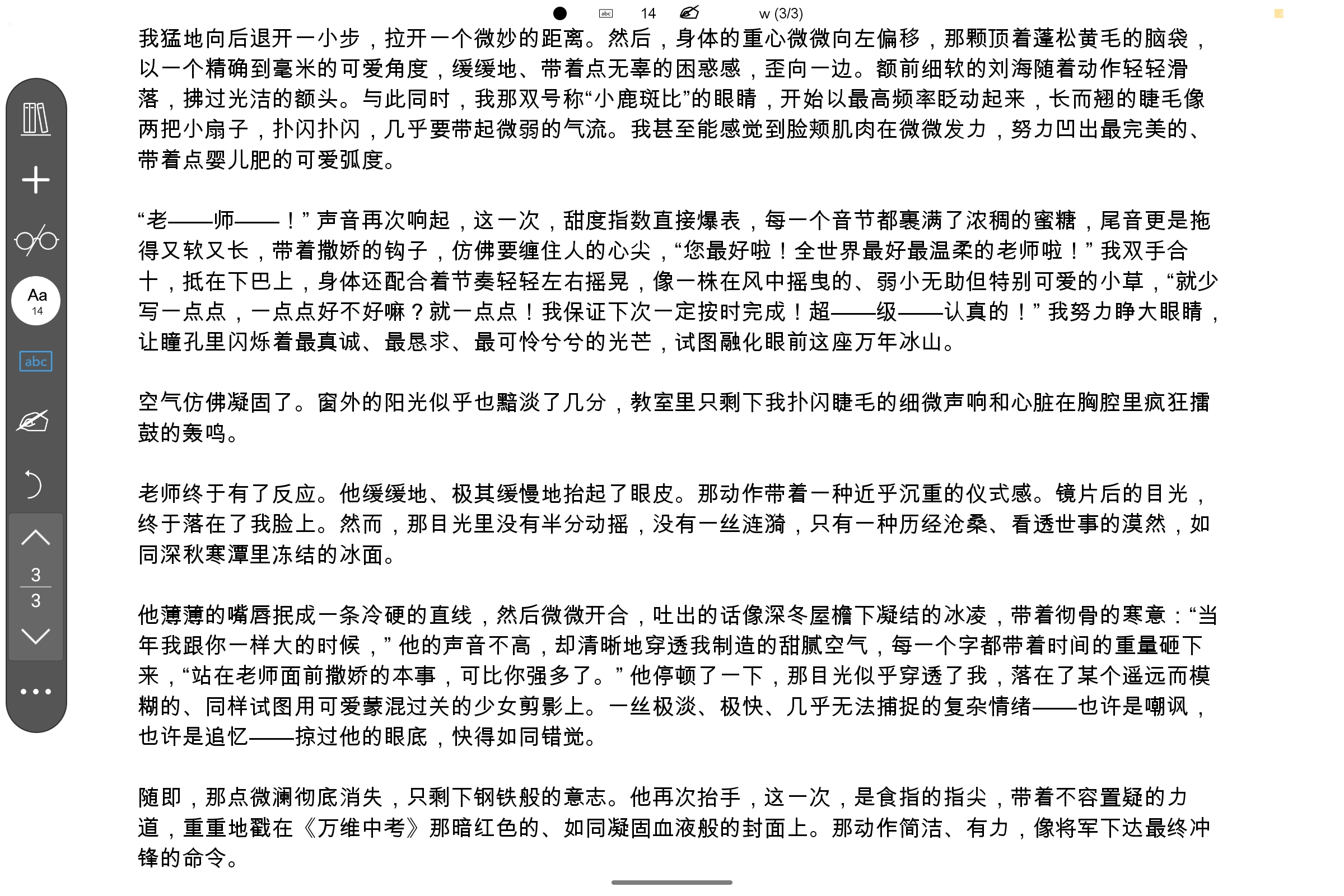 Screenshot_2025-07-05-17-00-28-093.jpg