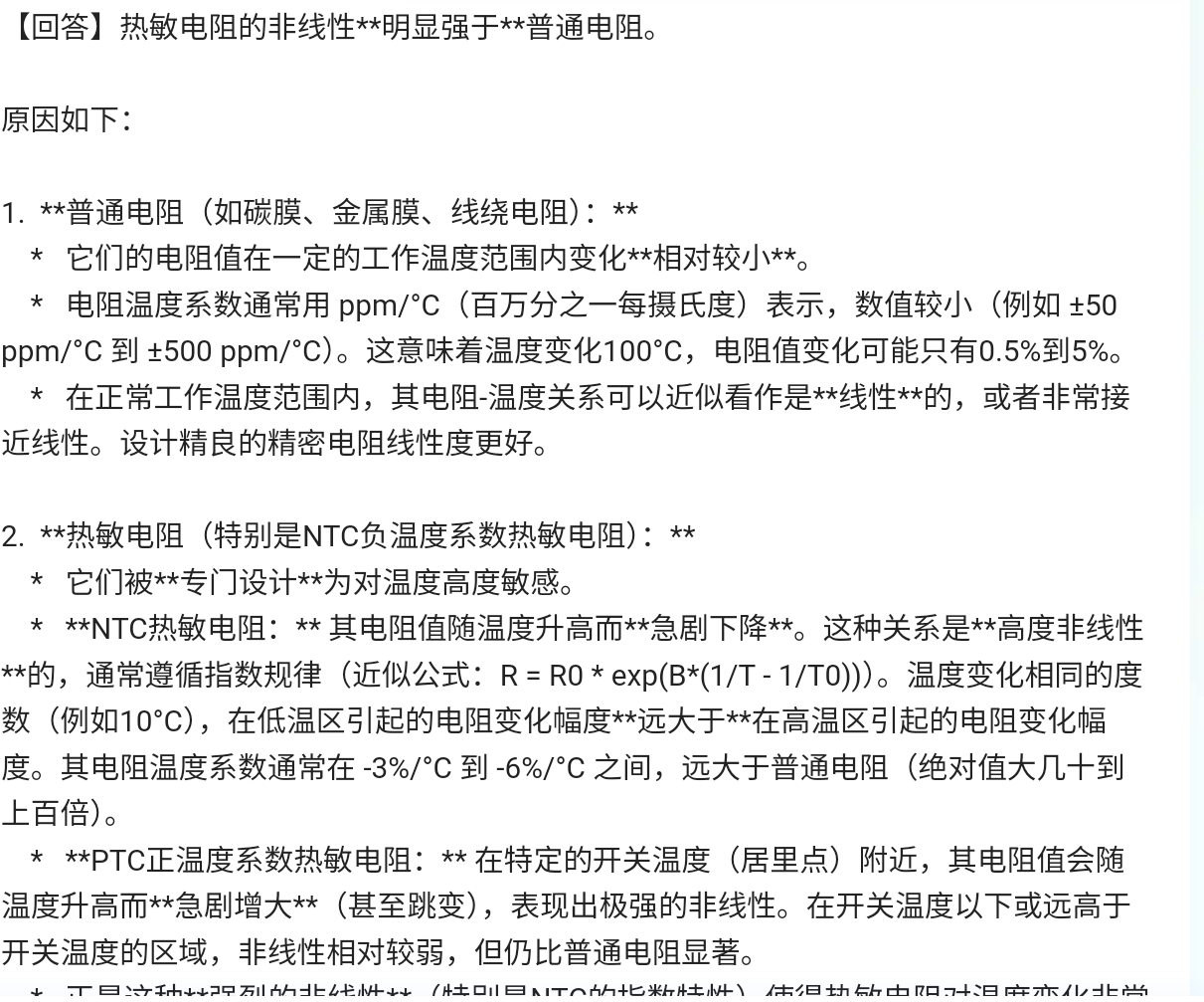 Screenshot_2025-07-05-19-32-41-388.jpg