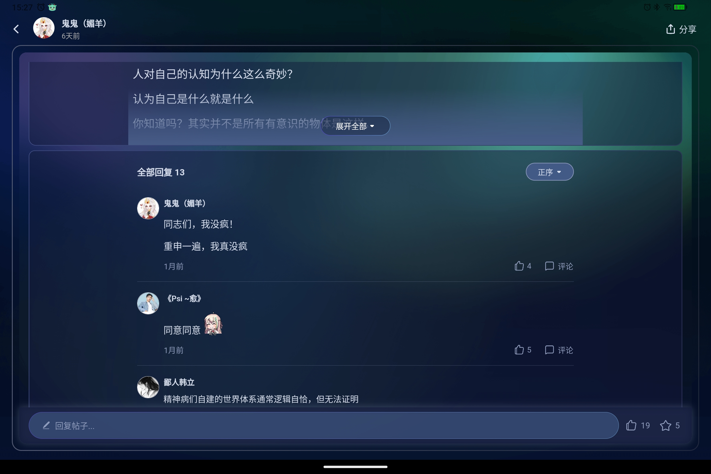 Screenshot_2025-07-05-15-27-58-562.jpg