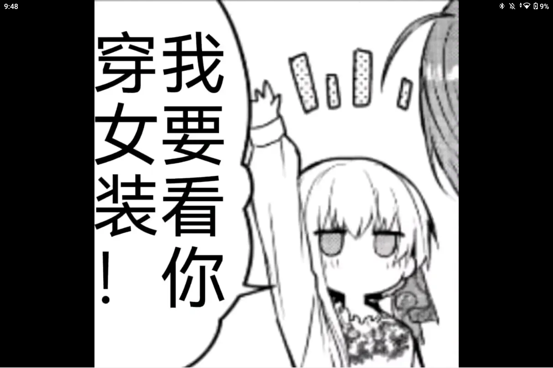 Screenshot_20250526-214802.png