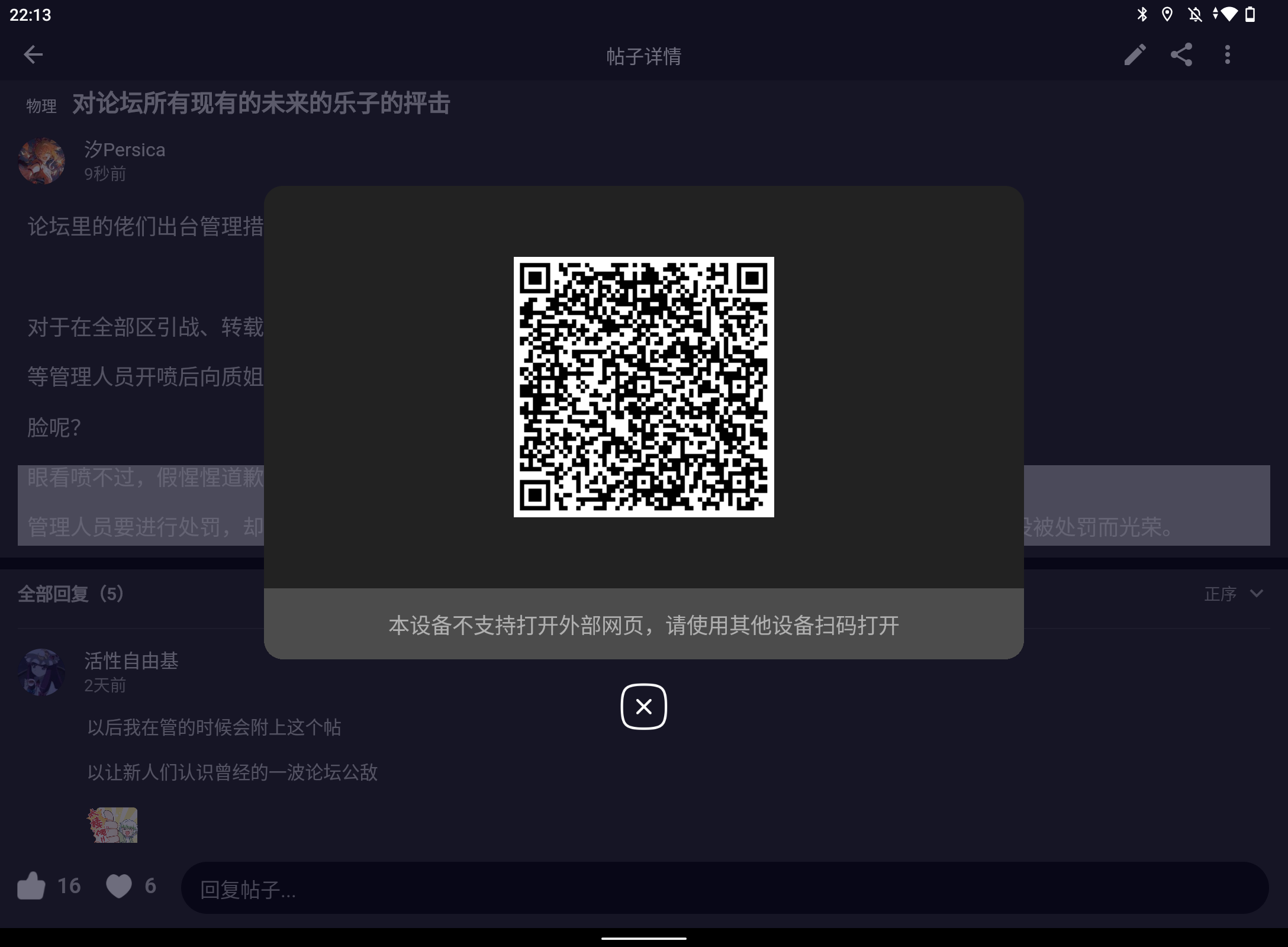 Screenshot_20250705-221324.png