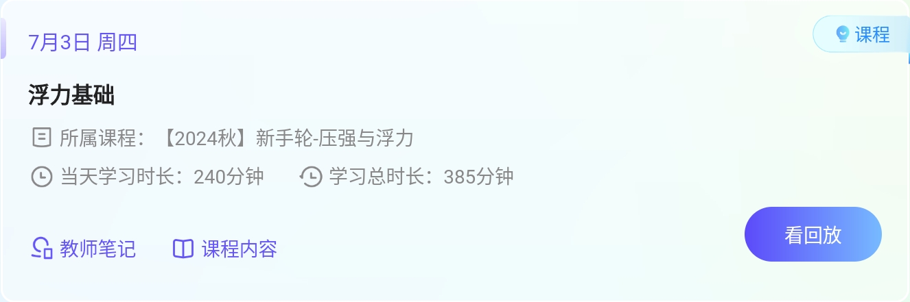 Screenshot_2025-07-05-14-36-19-300.jpg