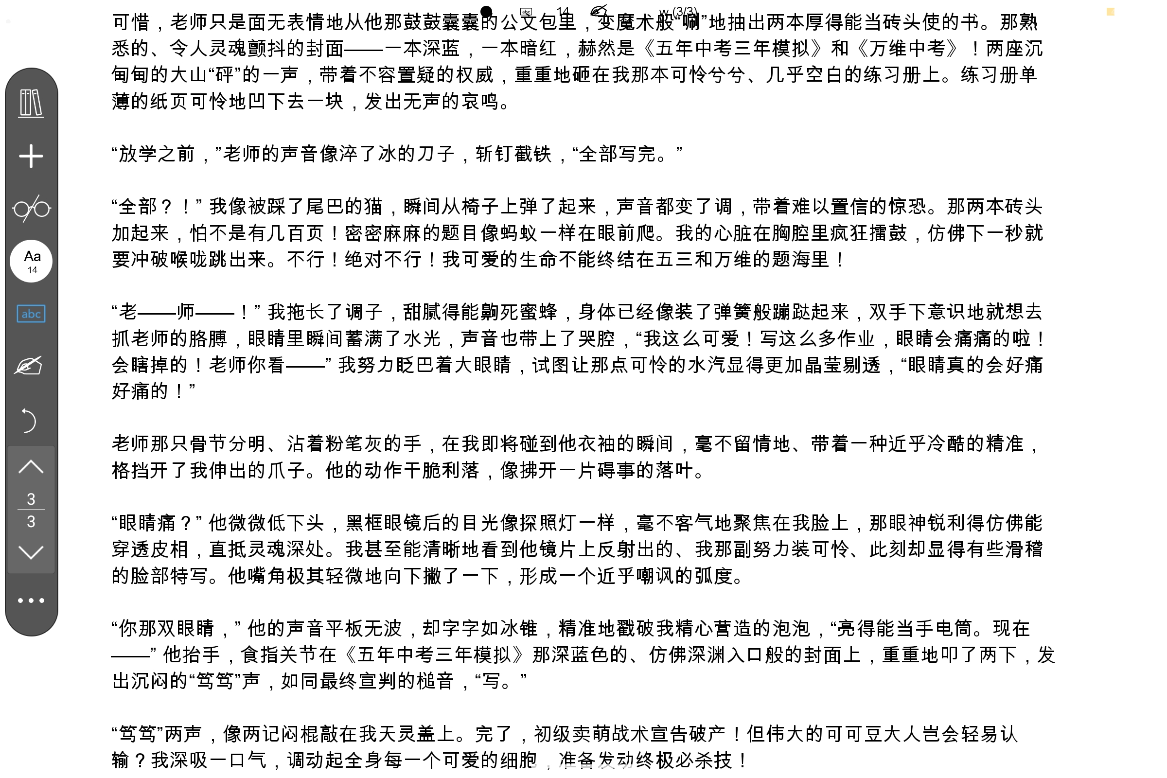 Screenshot_2025-07-05-16-59-16-398.jpg
