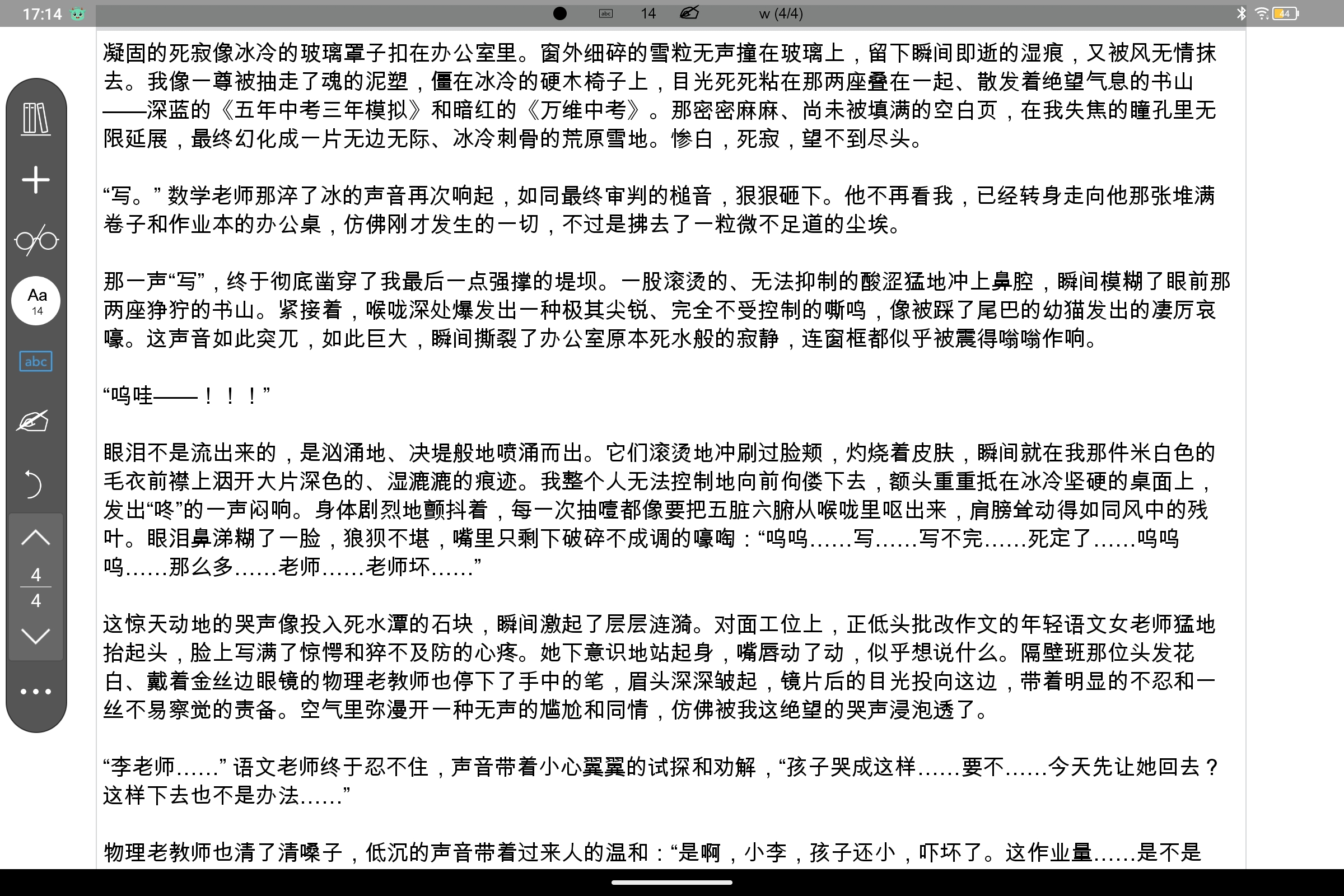 Screenshot_2025-07-05-17-14-40-579.jpg