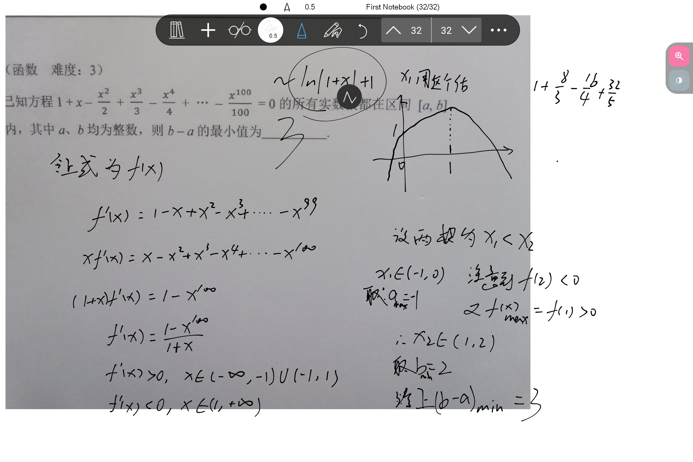 Screenshot_2025-07-05-00-02-54-976.jpg