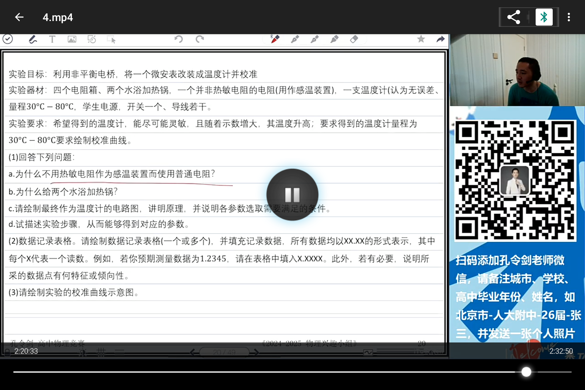 Screenshot_20250705-183920.png