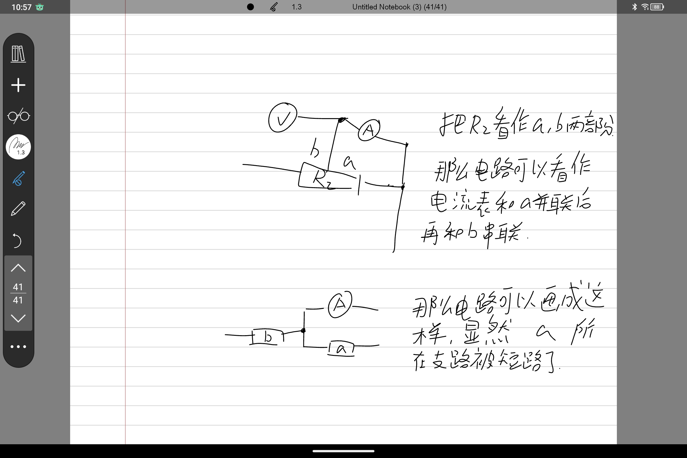 Screenshot_2025-07-06-10-57-52-222.jpg