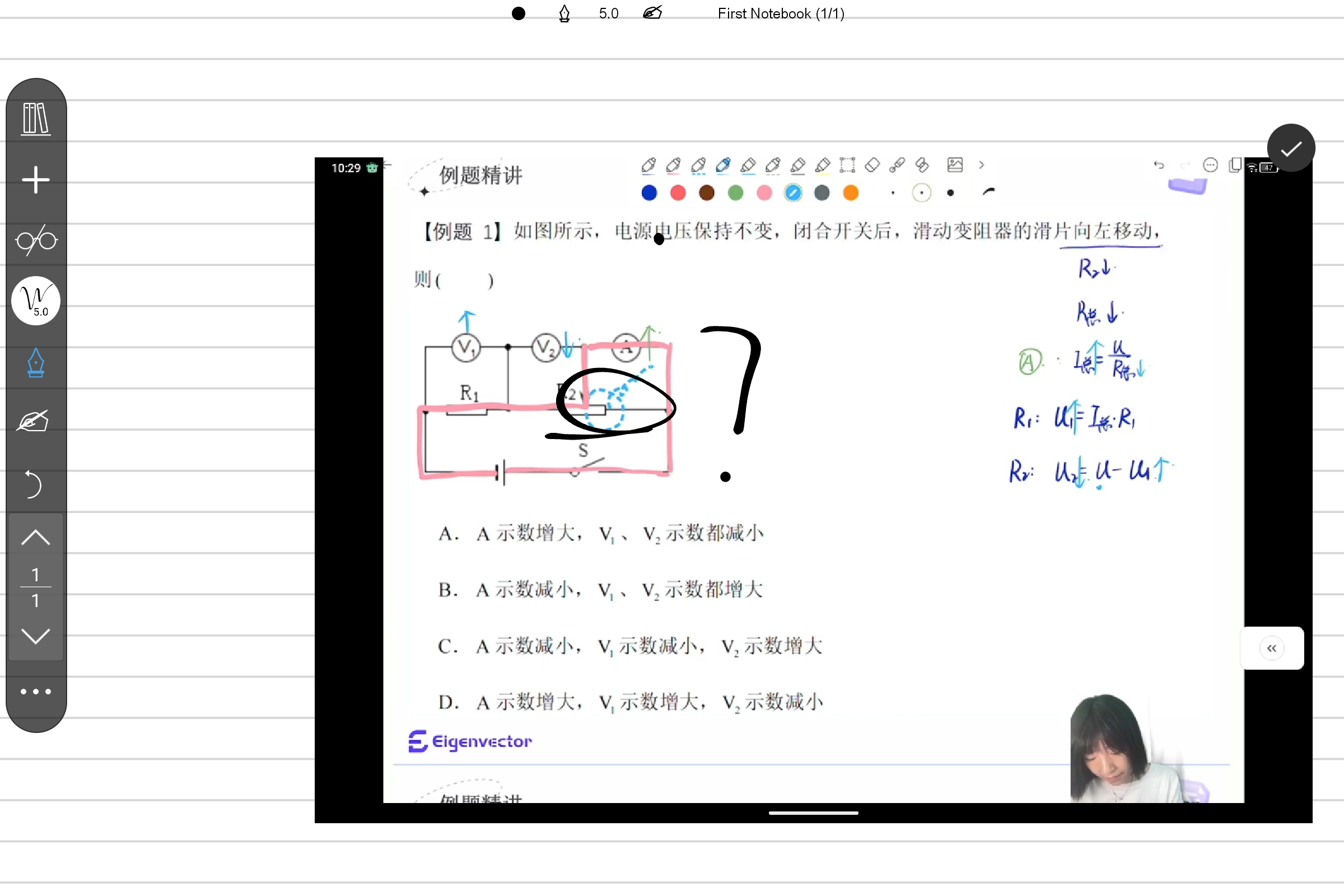Screenshot_2025-07-06-10-31-53-428.jpg