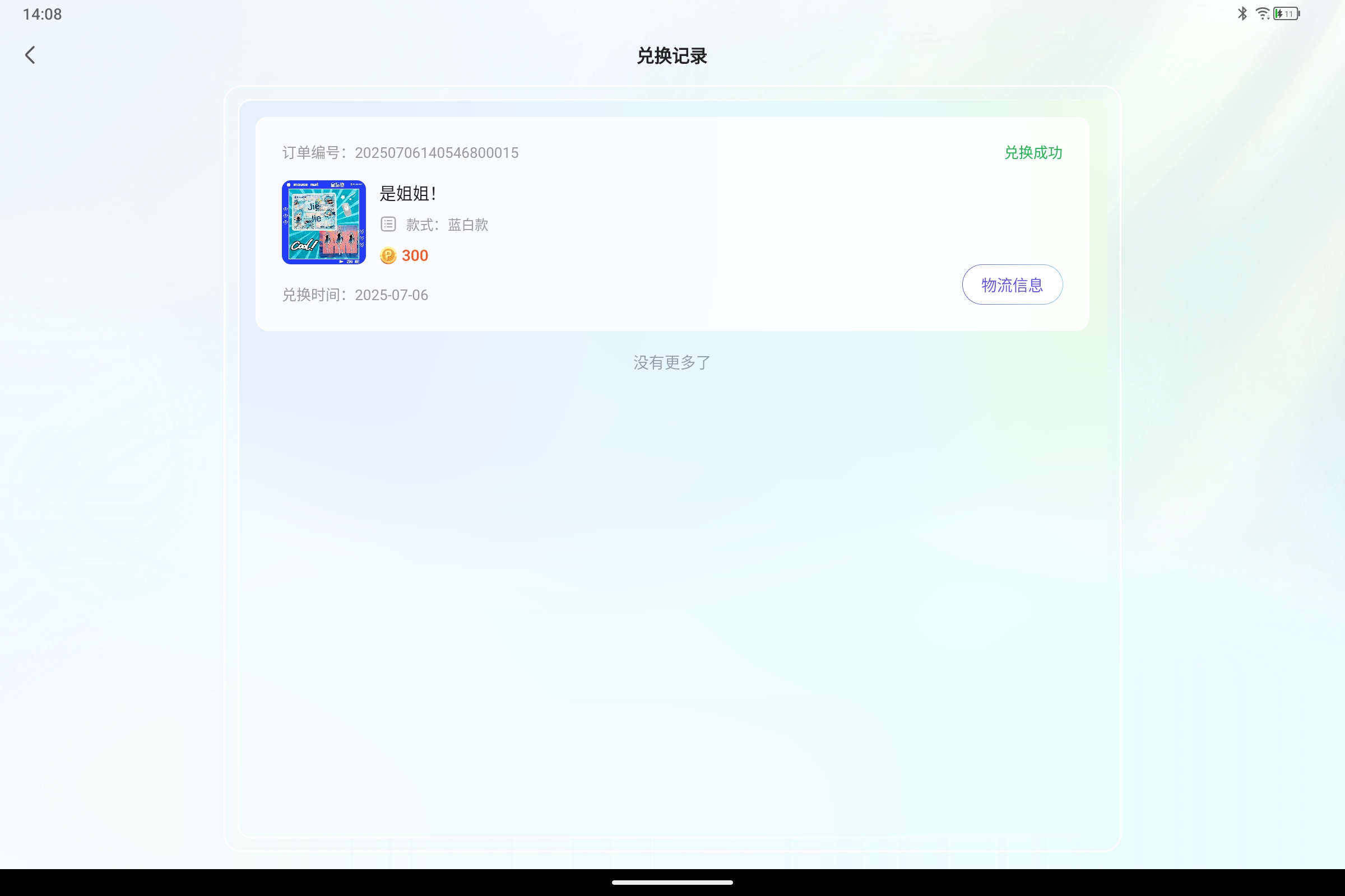 Screenshot_2025-07-06-14-08-56-458.jpg