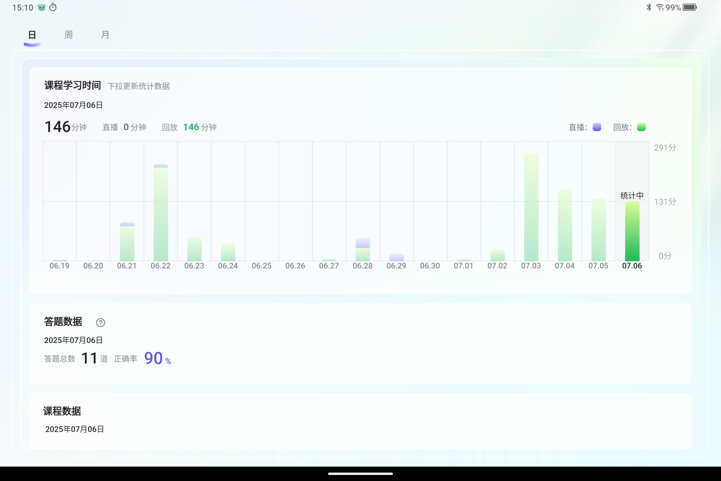 Screenshot_2025-07-06-15-10-17-128.jpg