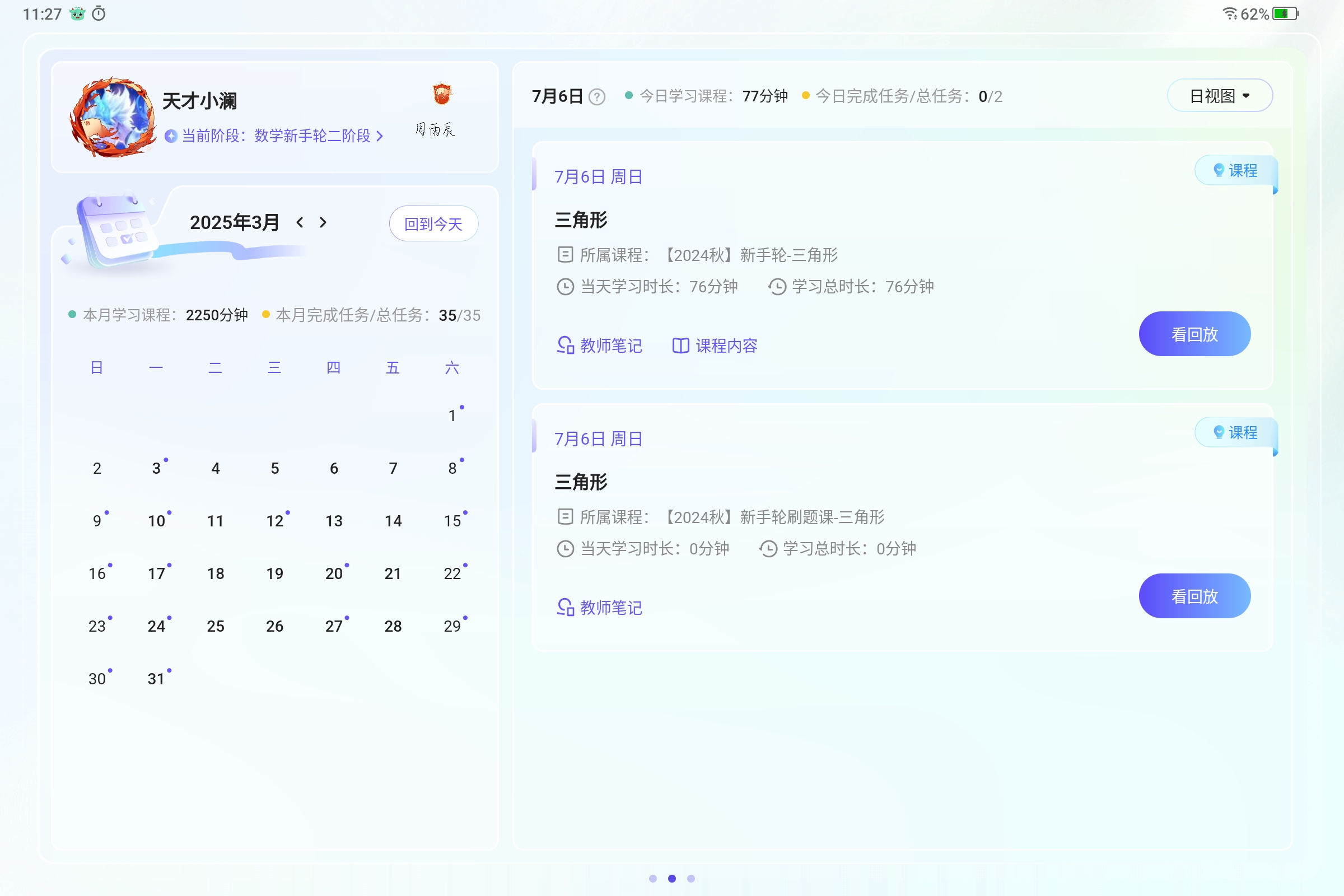Screenshot_2025-07-06-11-27-30-976.jpg