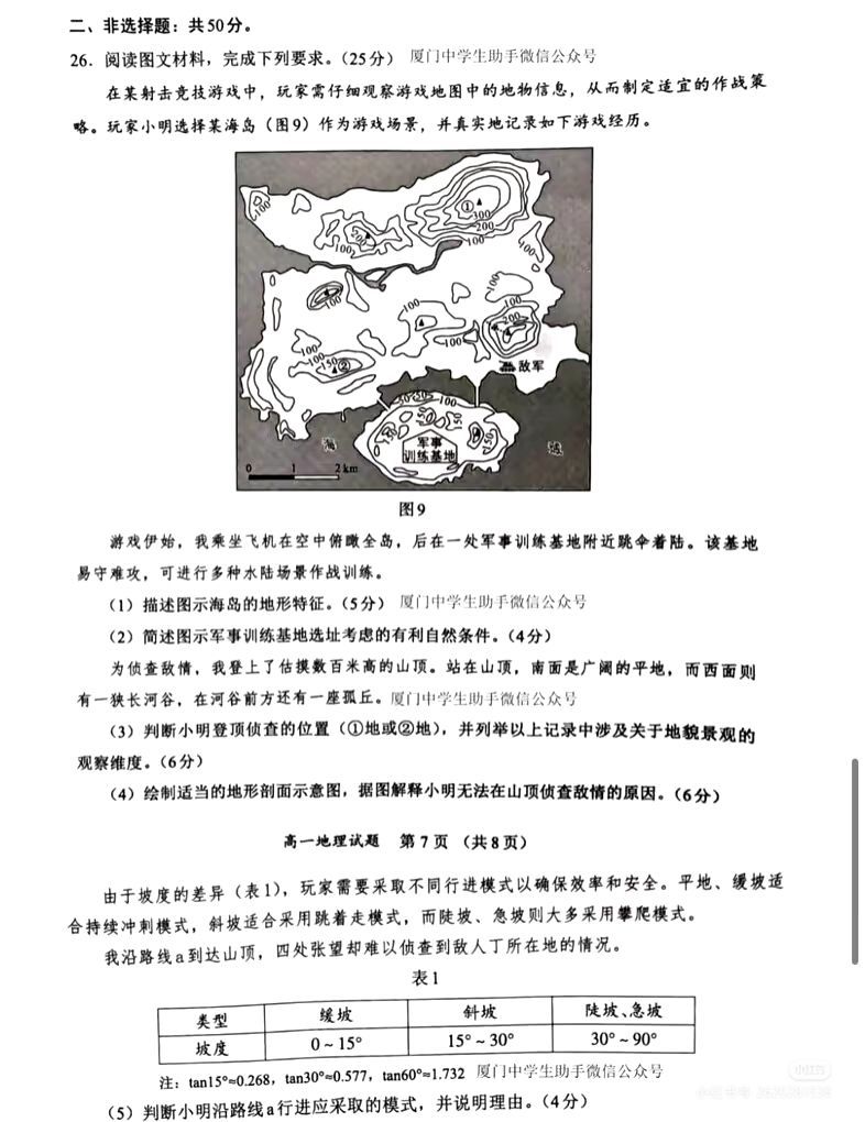1751456876603.jpg