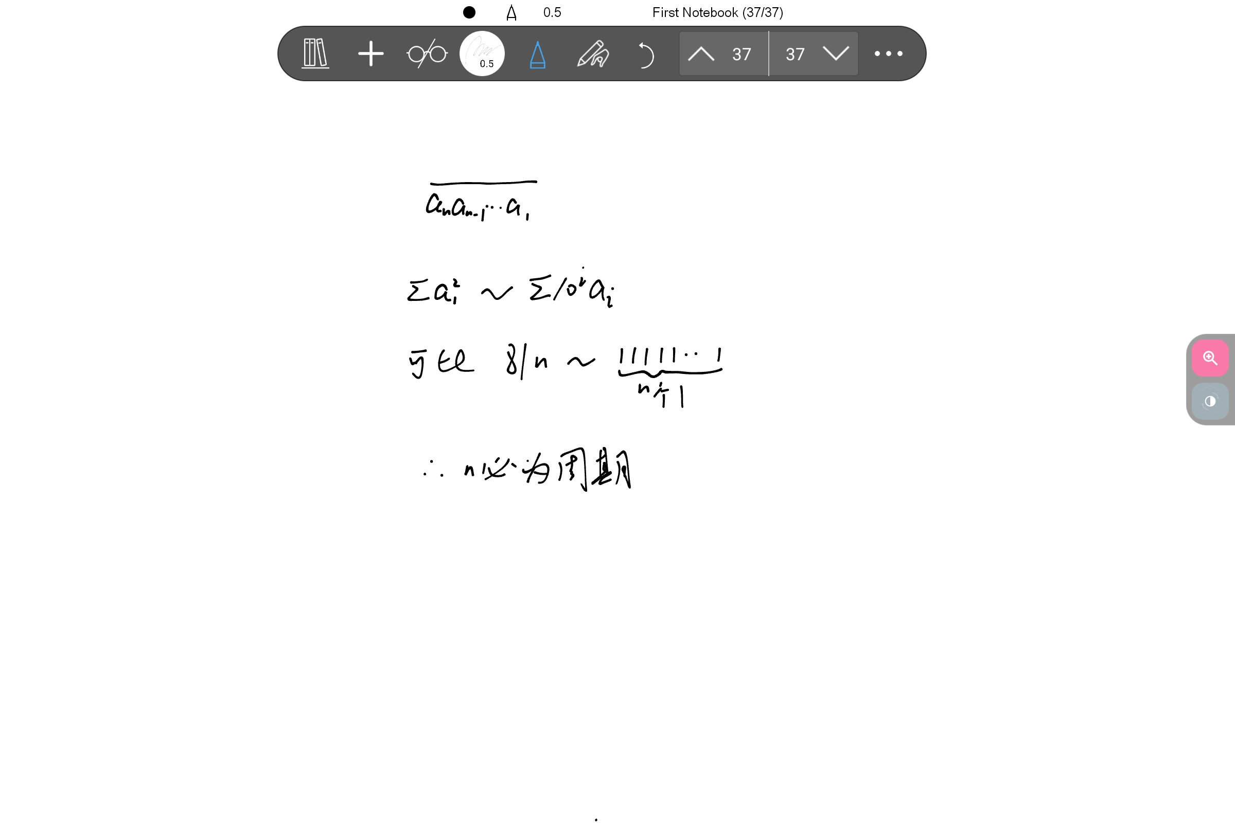 Screenshot_2025-07-06-00-07-44-036.jpg