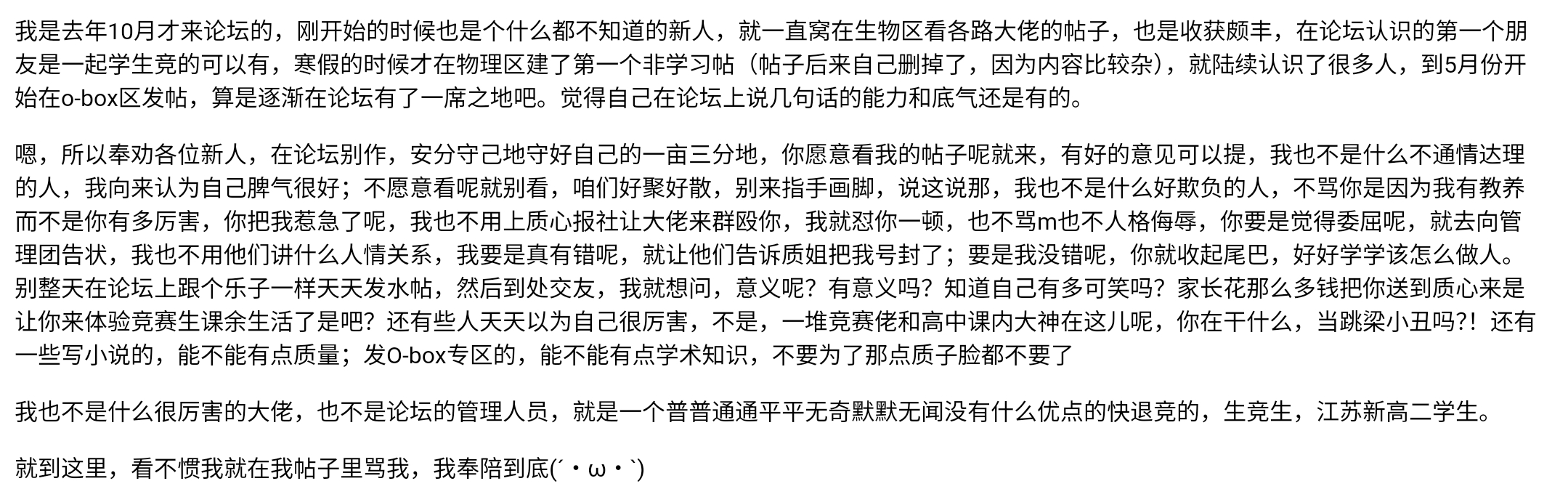 Screenshot_2025-07-06-21-12-16-854.jpg