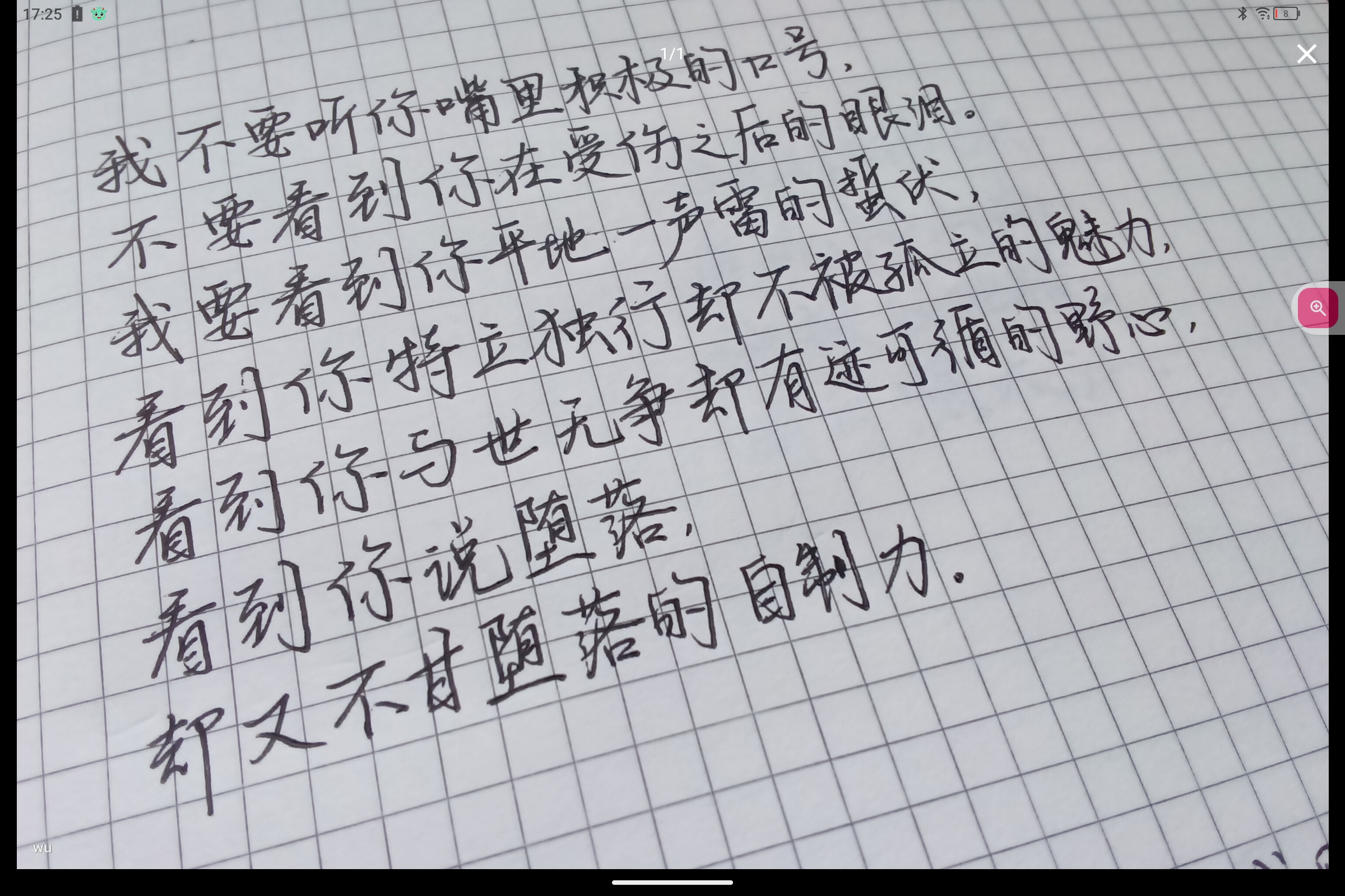 Screenshot_2025-06-15-17-25-08-272.jpg