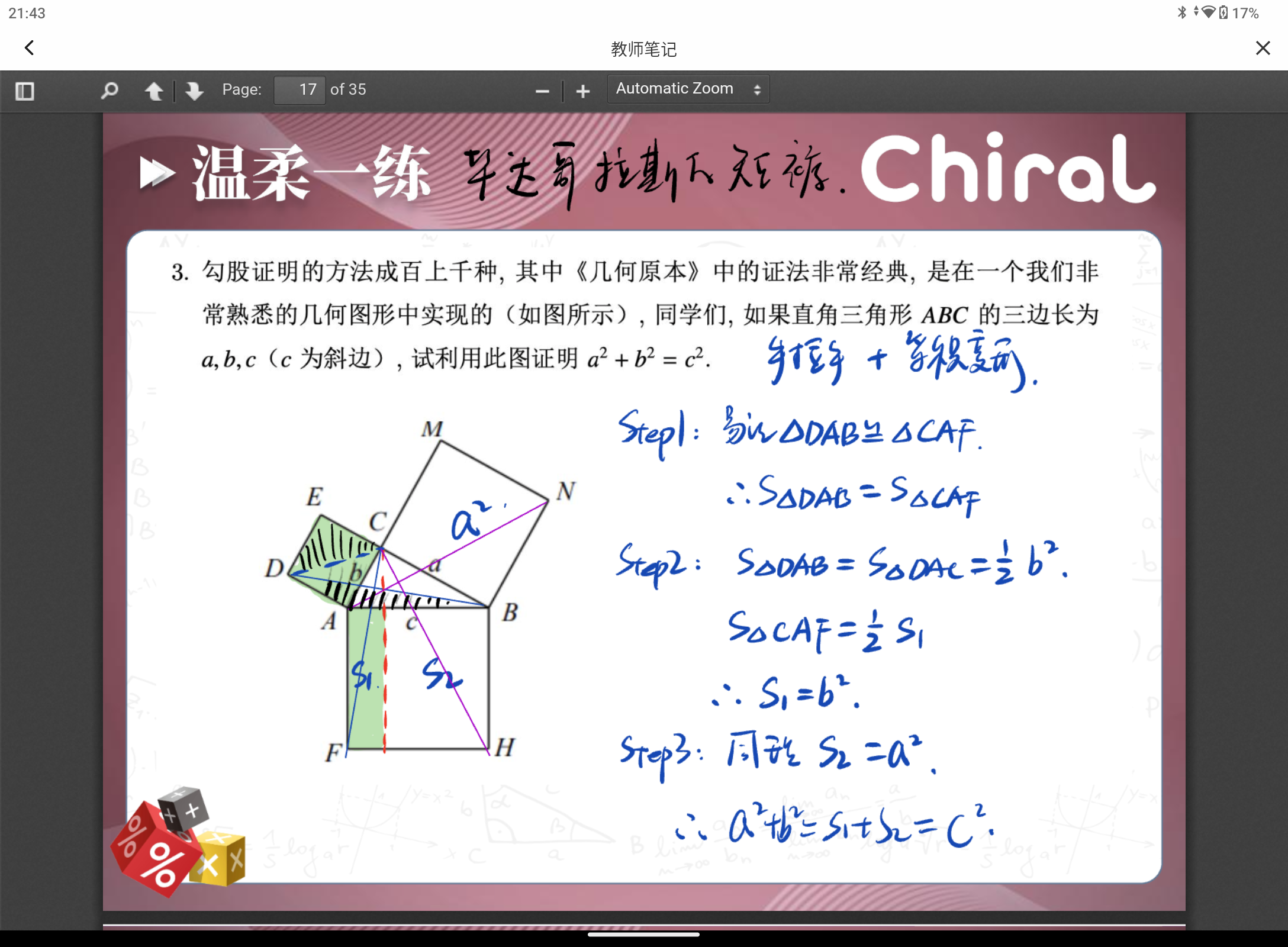 Screenshot_20250706-214335.png