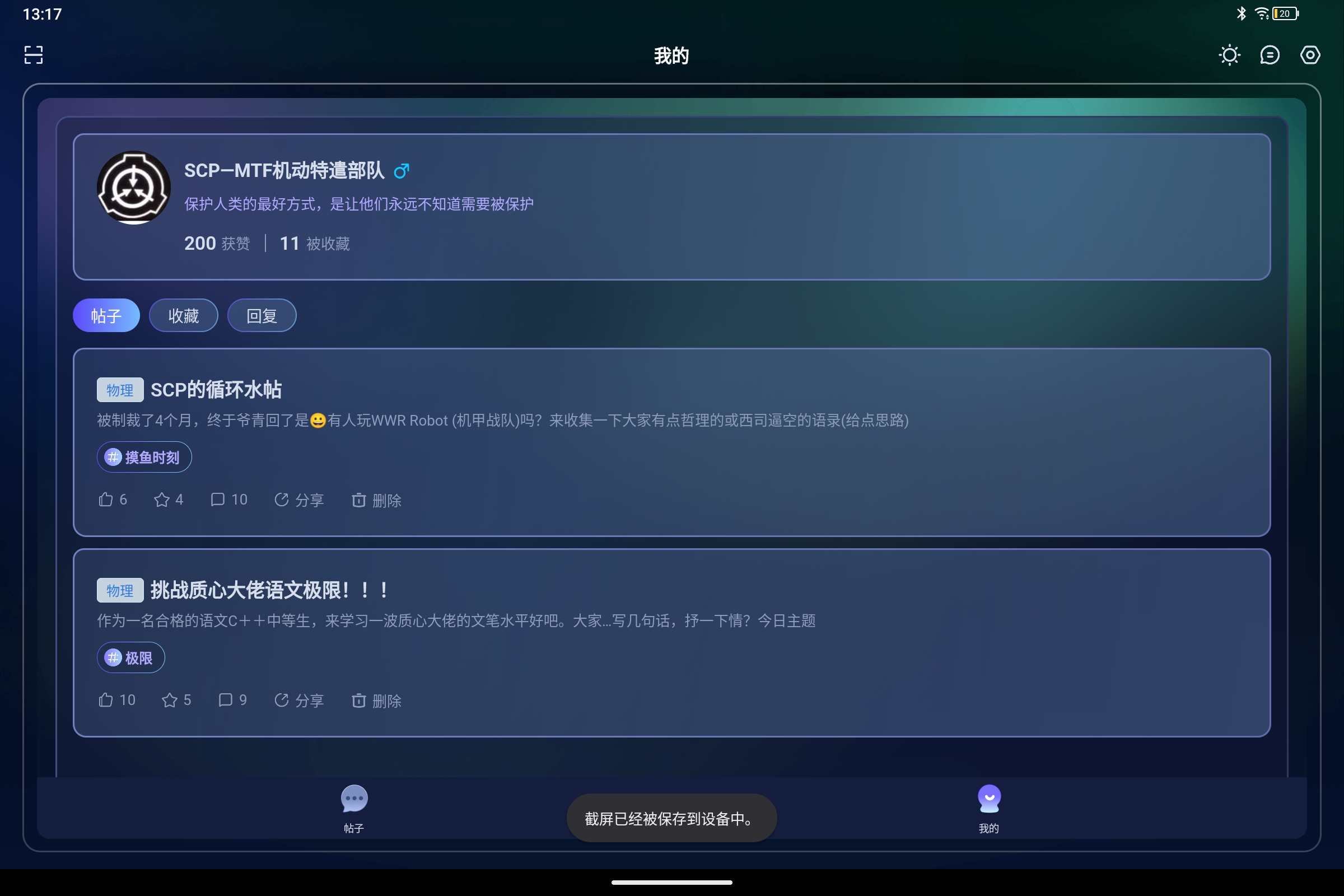 Screenshot_2025-07-06-13-17-53-540.jpg