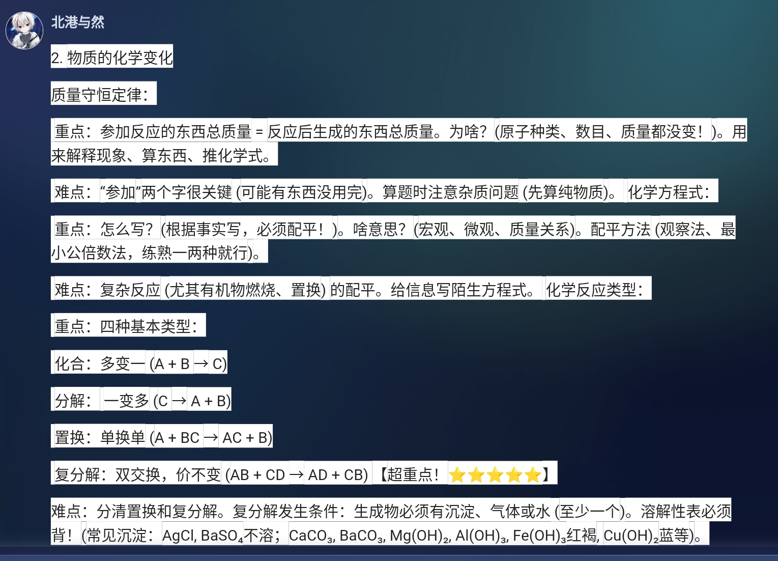Screenshot_2025-07-06-09-50-16-534.jpg