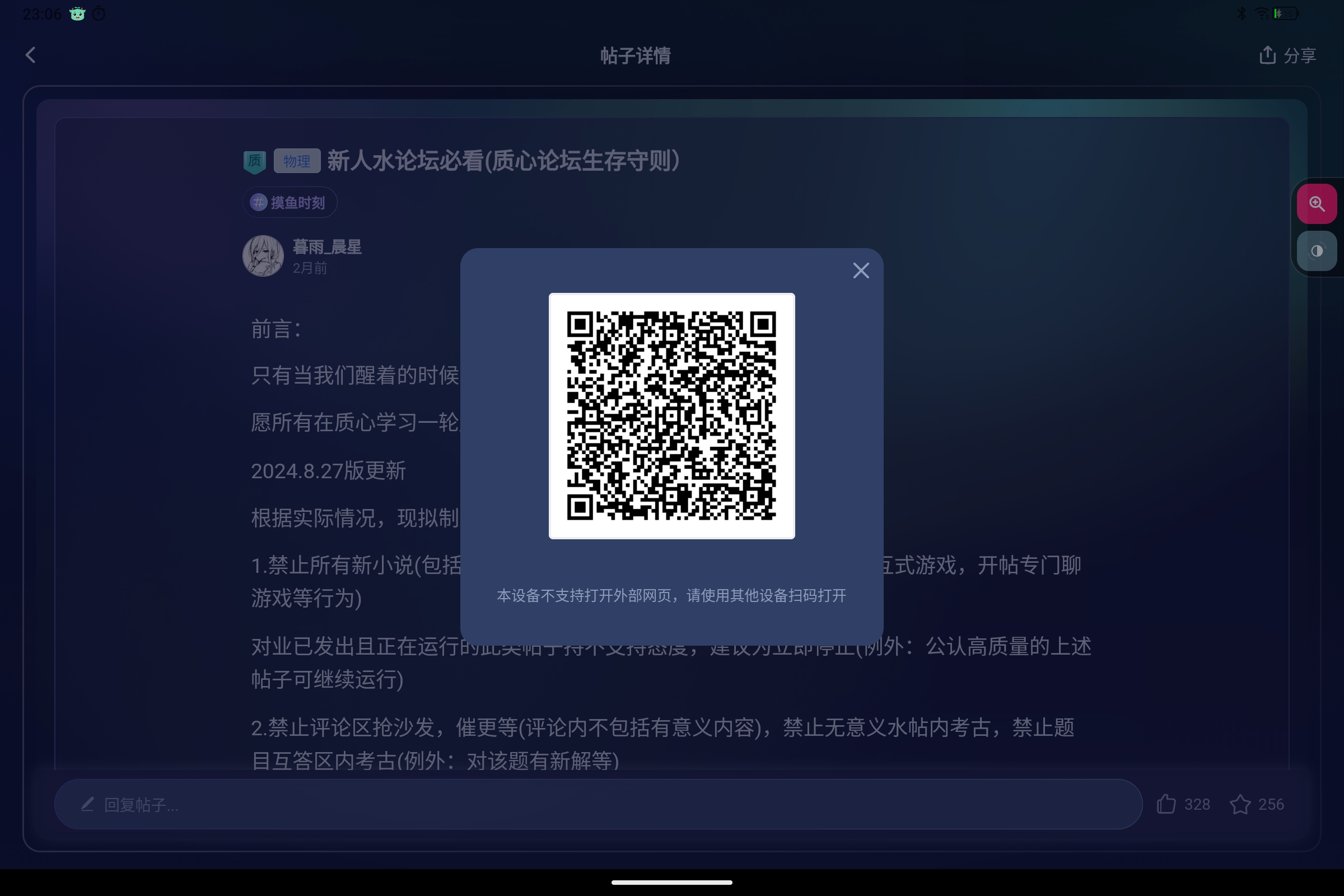 Screenshot_2025-07-07-23-06-18-595.jpg