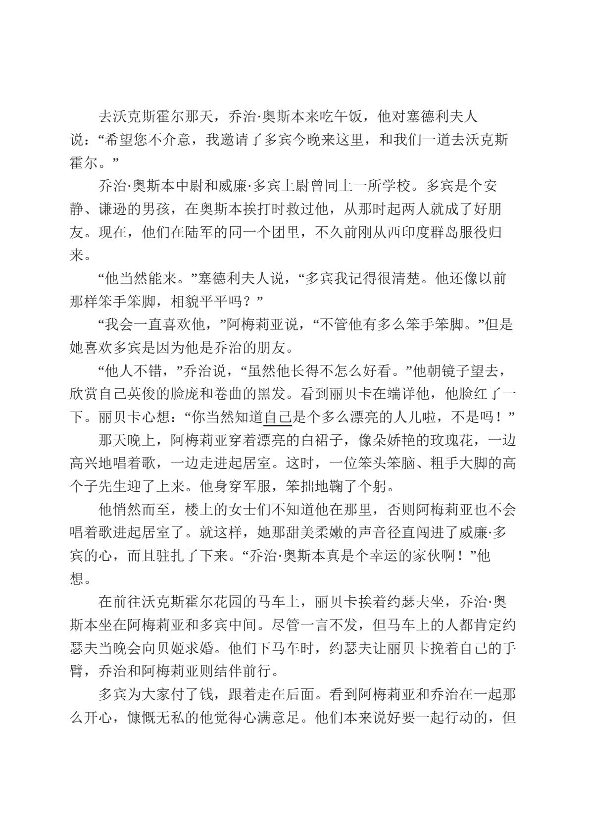 名利场(31).jpeg