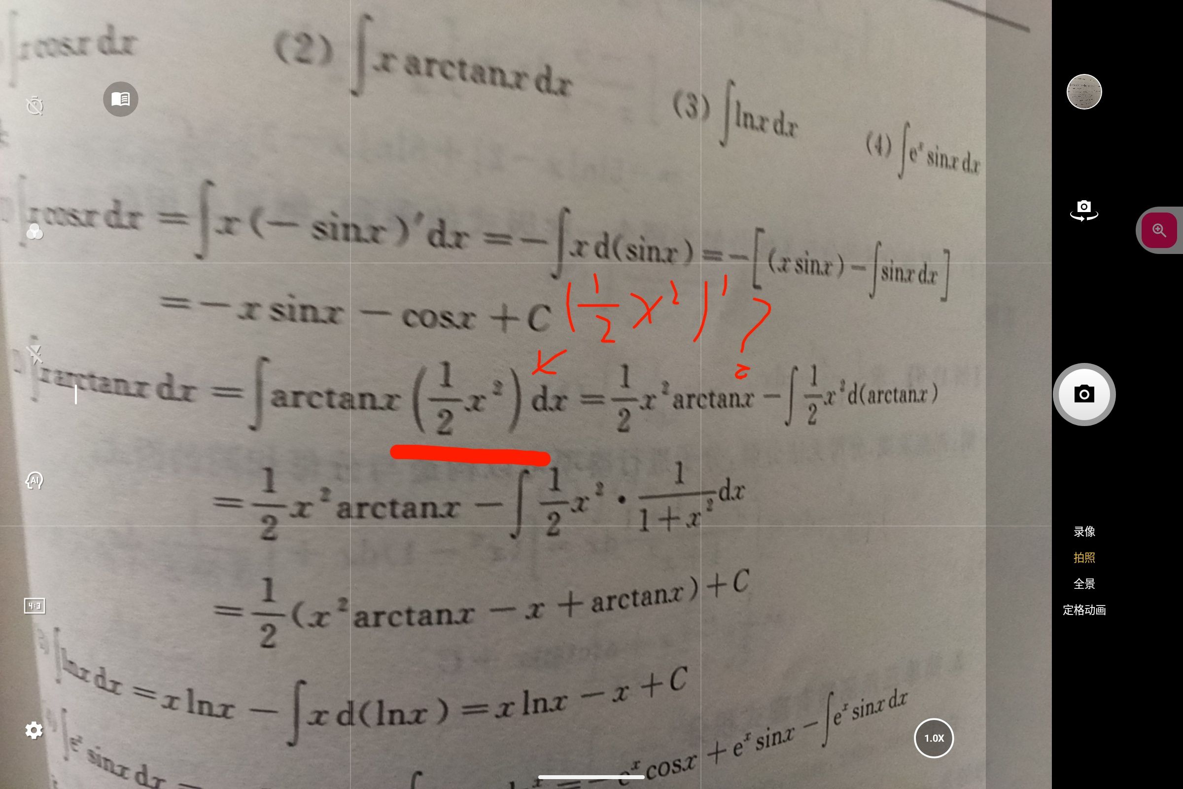 1751900251631.jpg