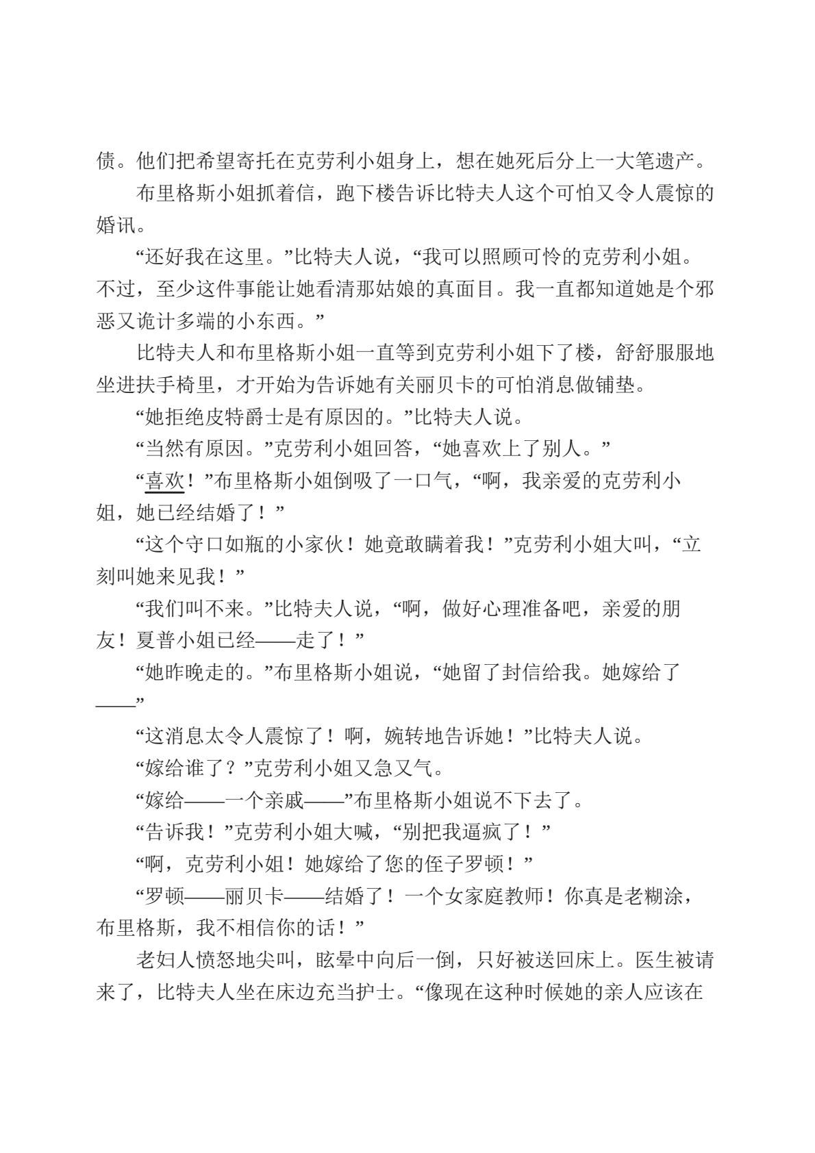 名利场(51).jpeg