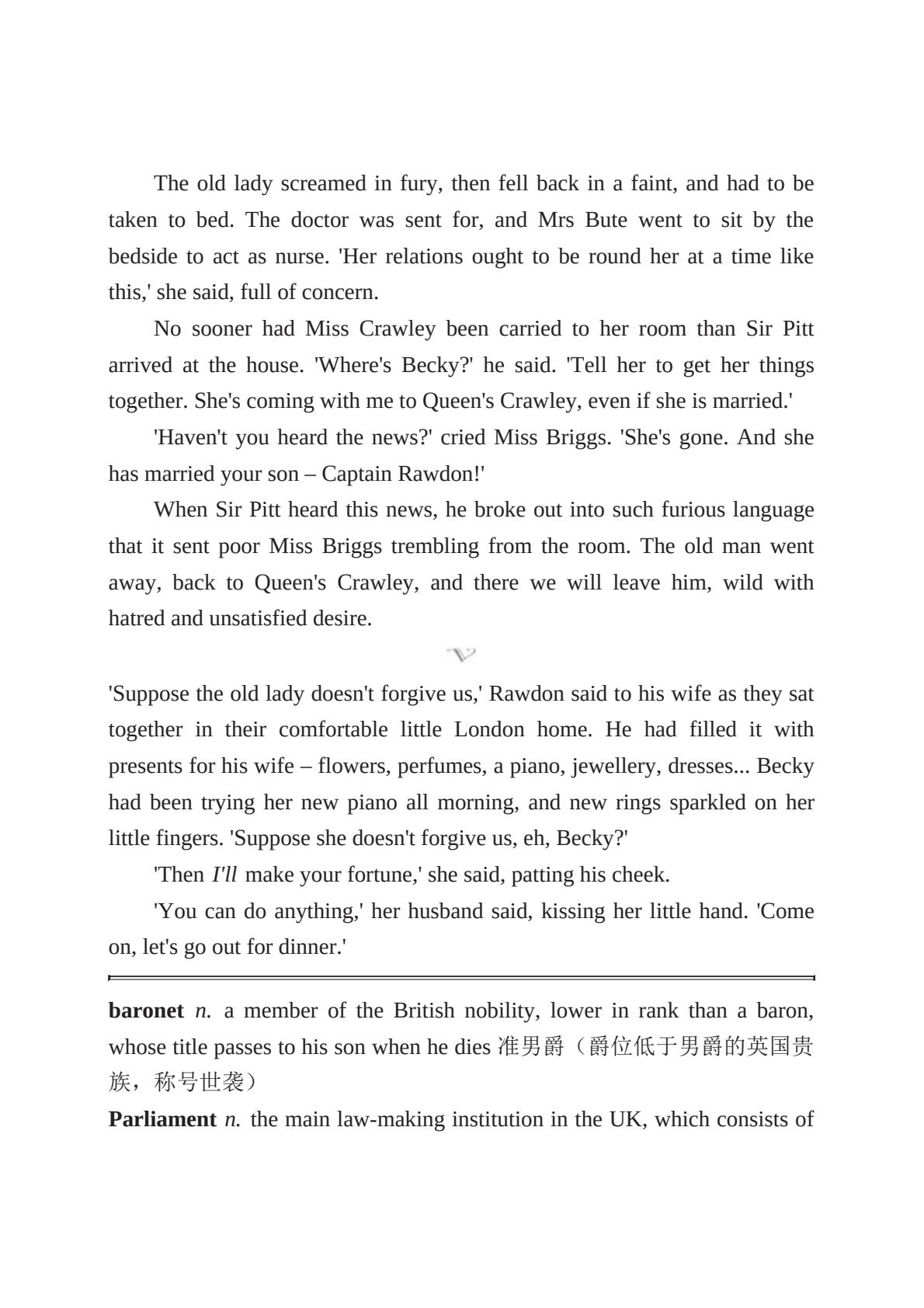 名利场(43).jpeg