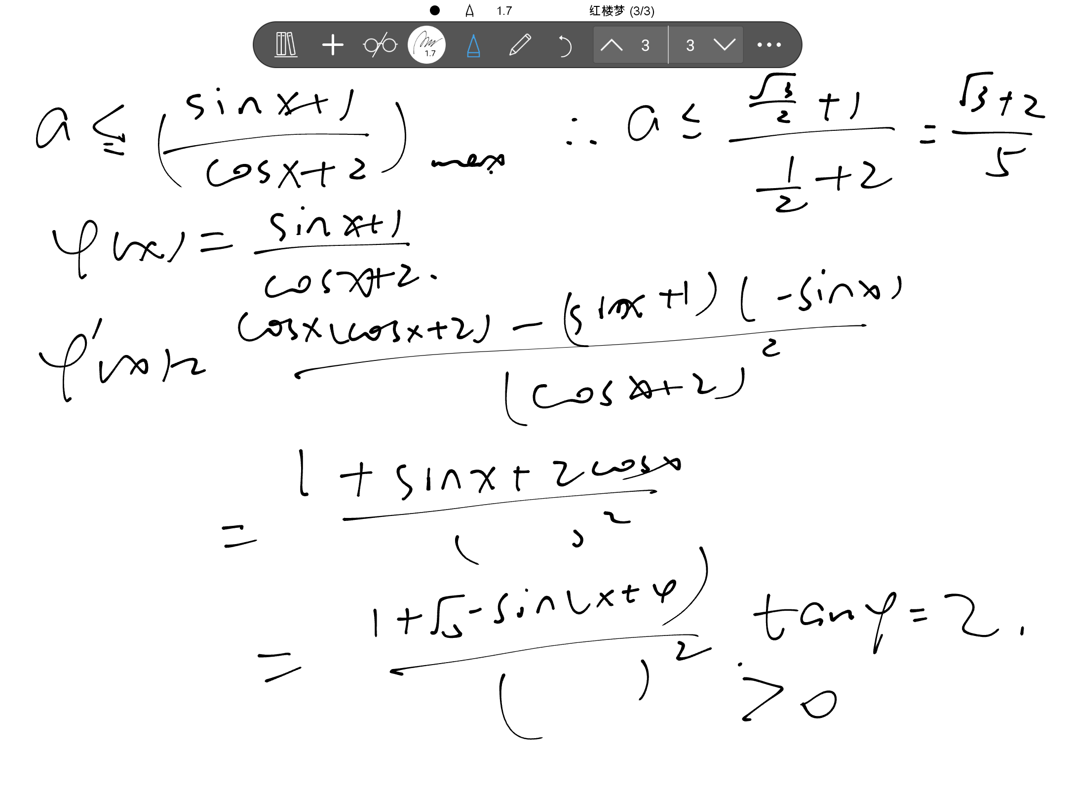 Screenshot_20250707-143202.png