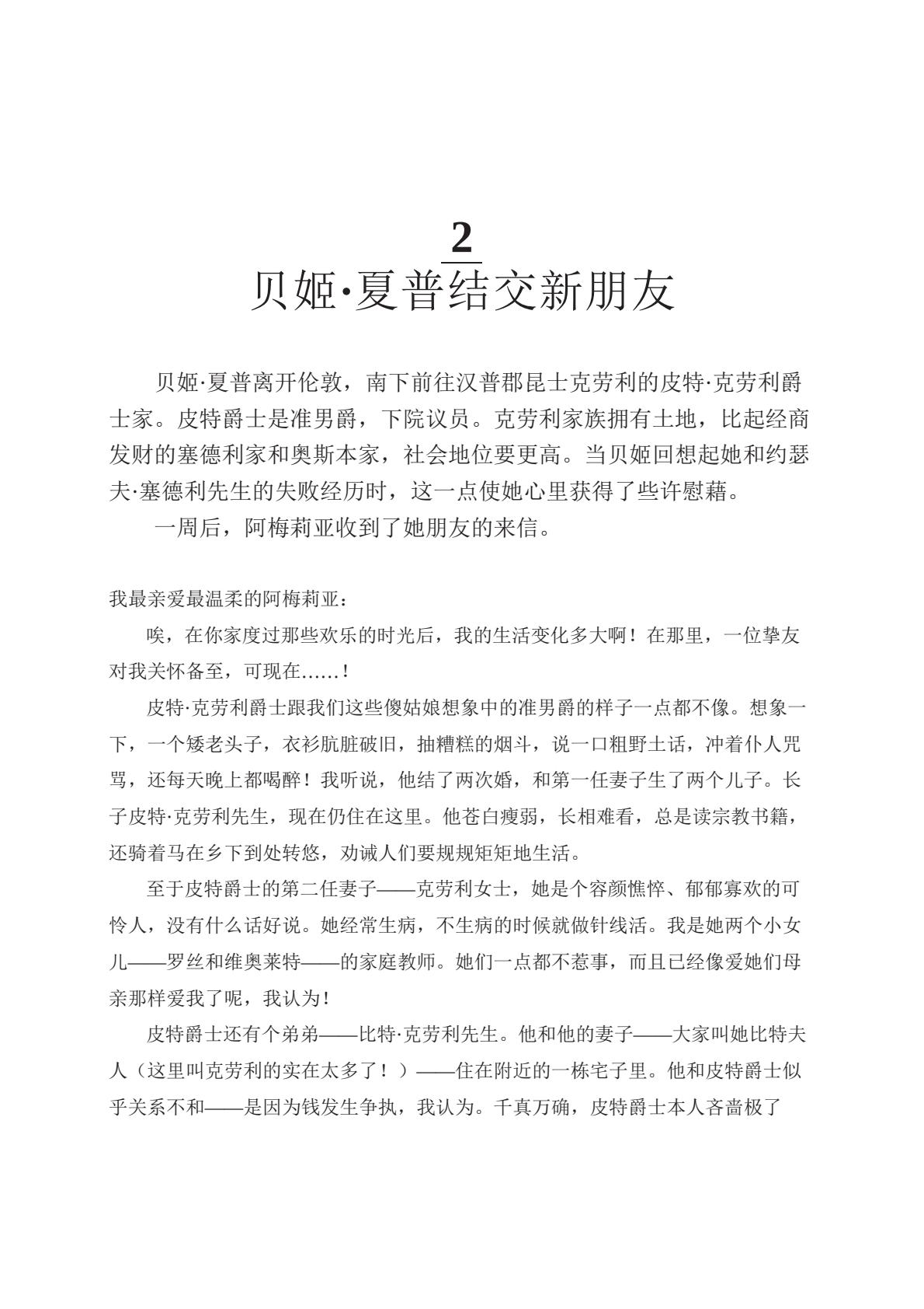 名利场(45).jpeg