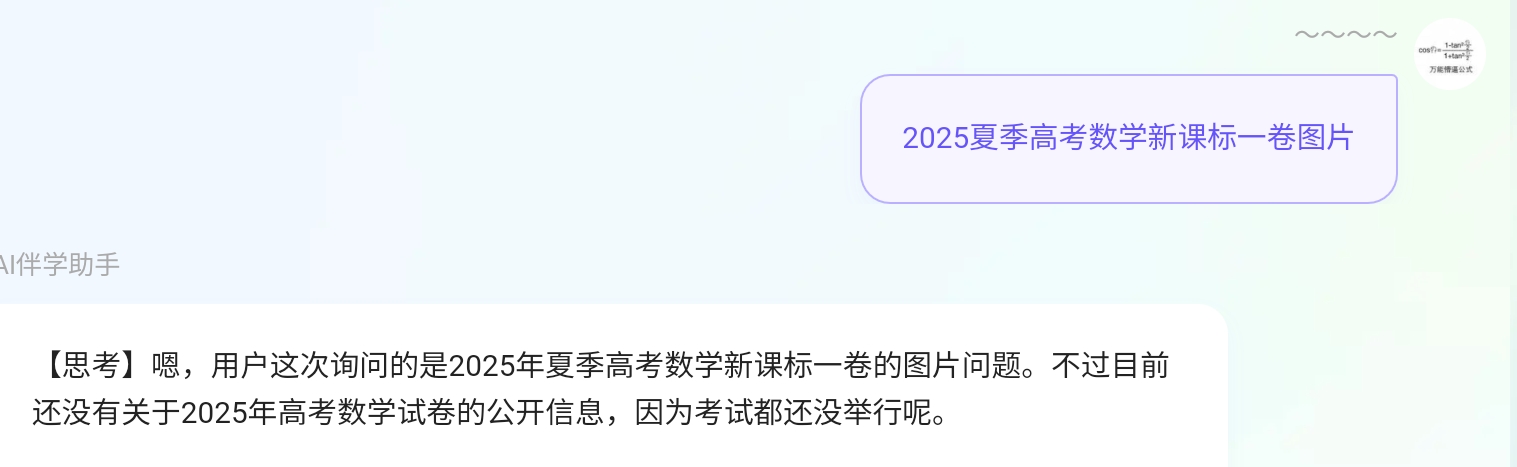 Screenshot_2025-07-07-18-36-15-489.jpg