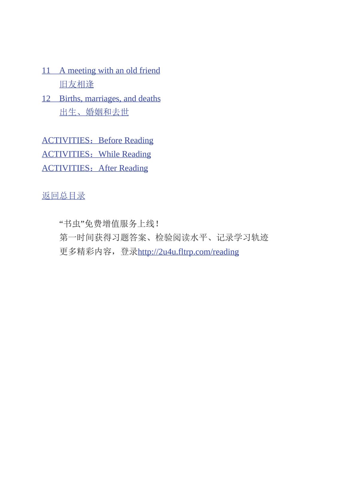 名利场(9).jpeg