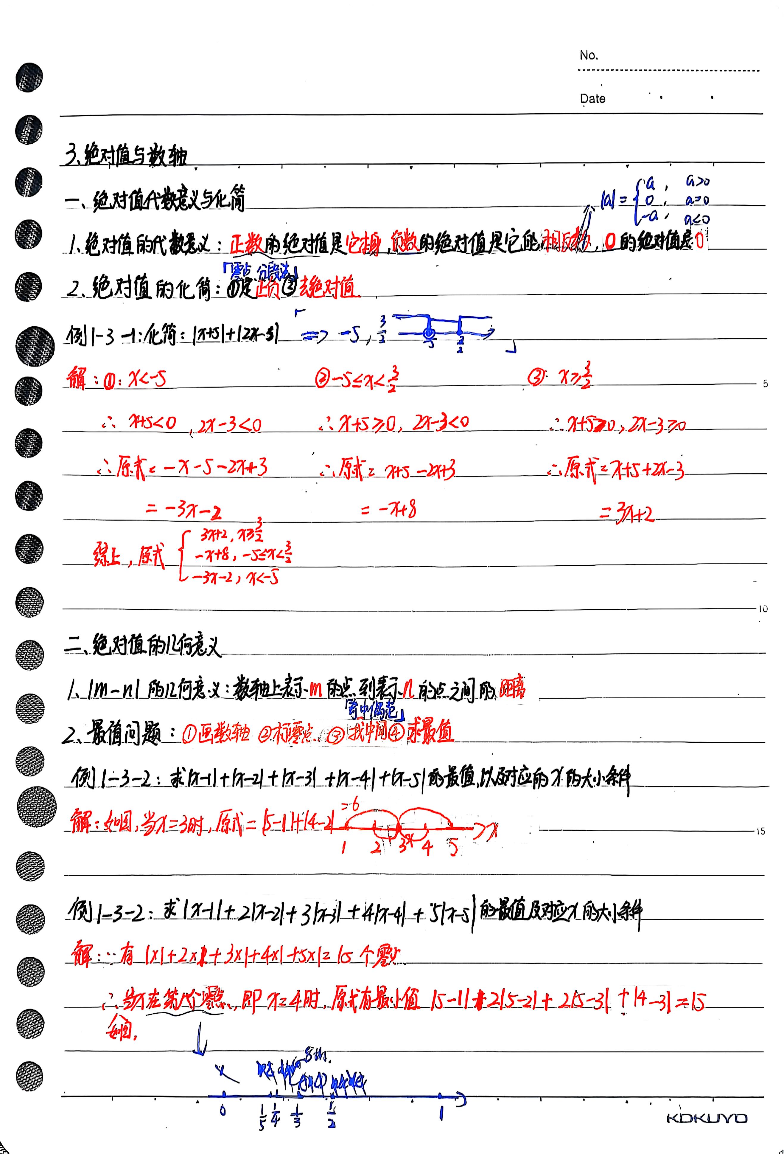 扫描全能王 2025-07-07 21.23_5.jpg