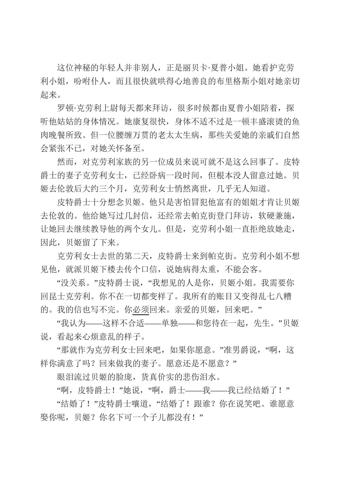 名利场(48).jpeg