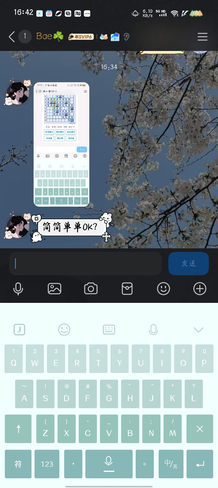 Screenshot_20250707_164210.jpg
