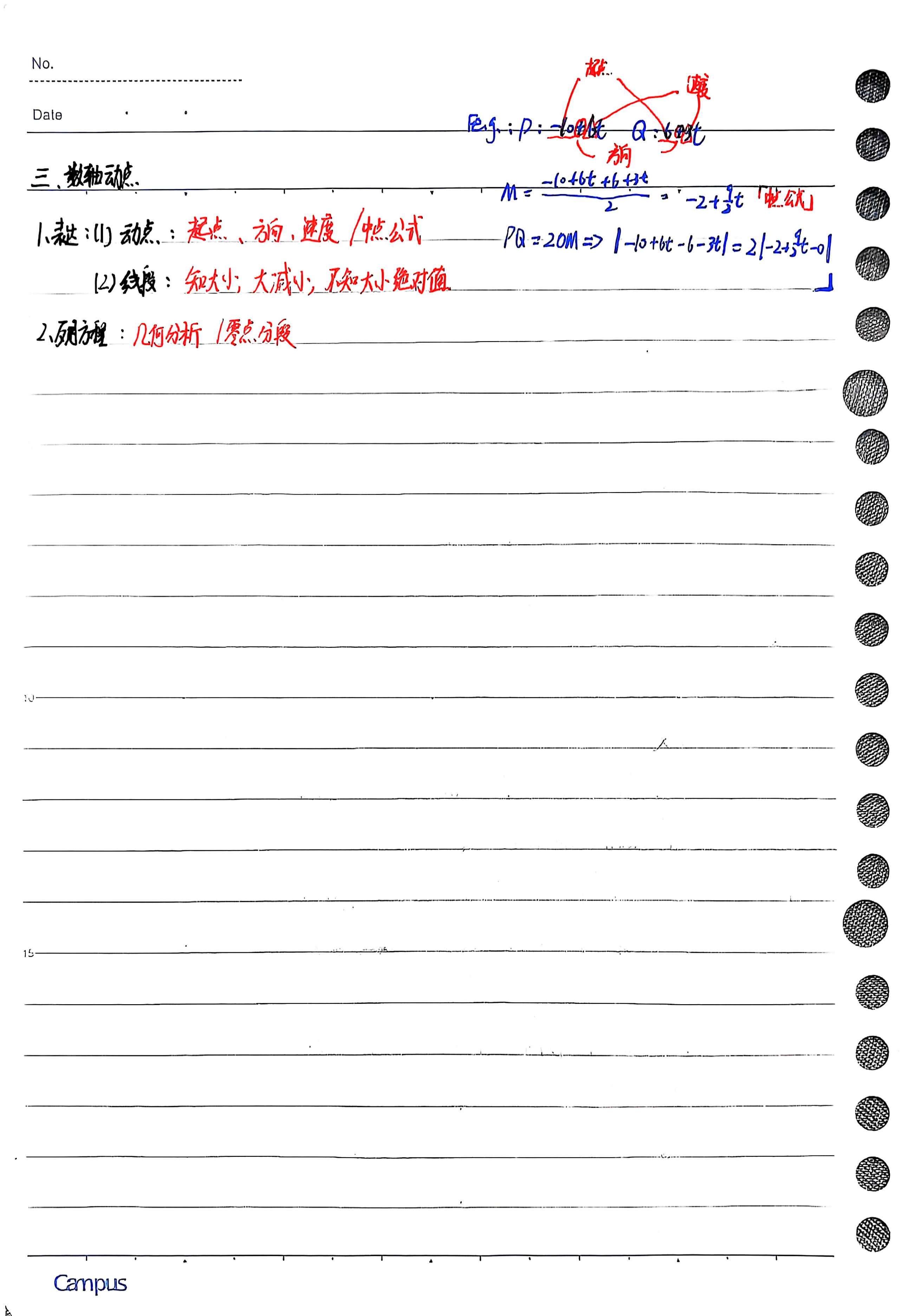 扫描全能王 2025-07-07 21.23_6.jpg