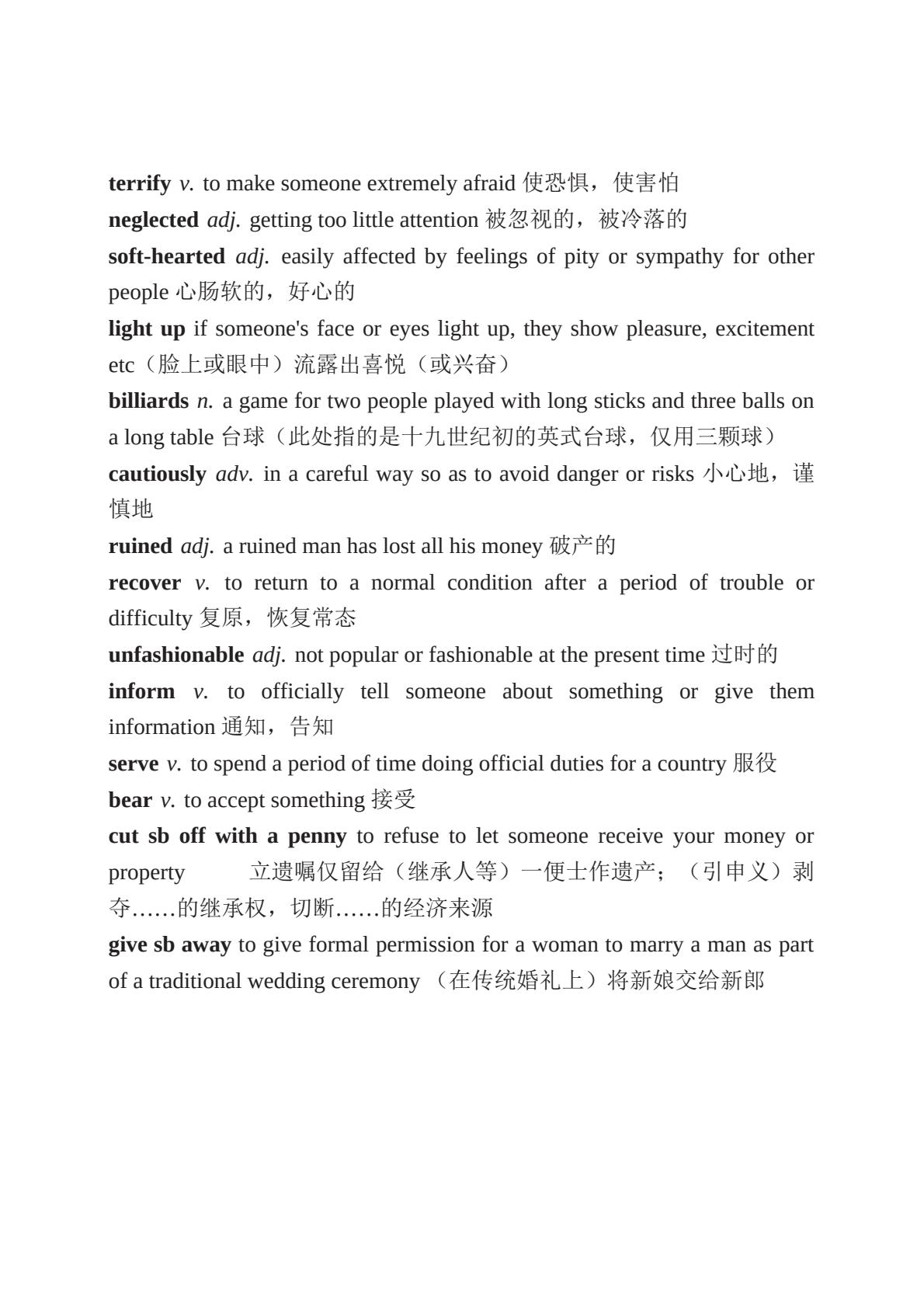 名利场(63).jpeg