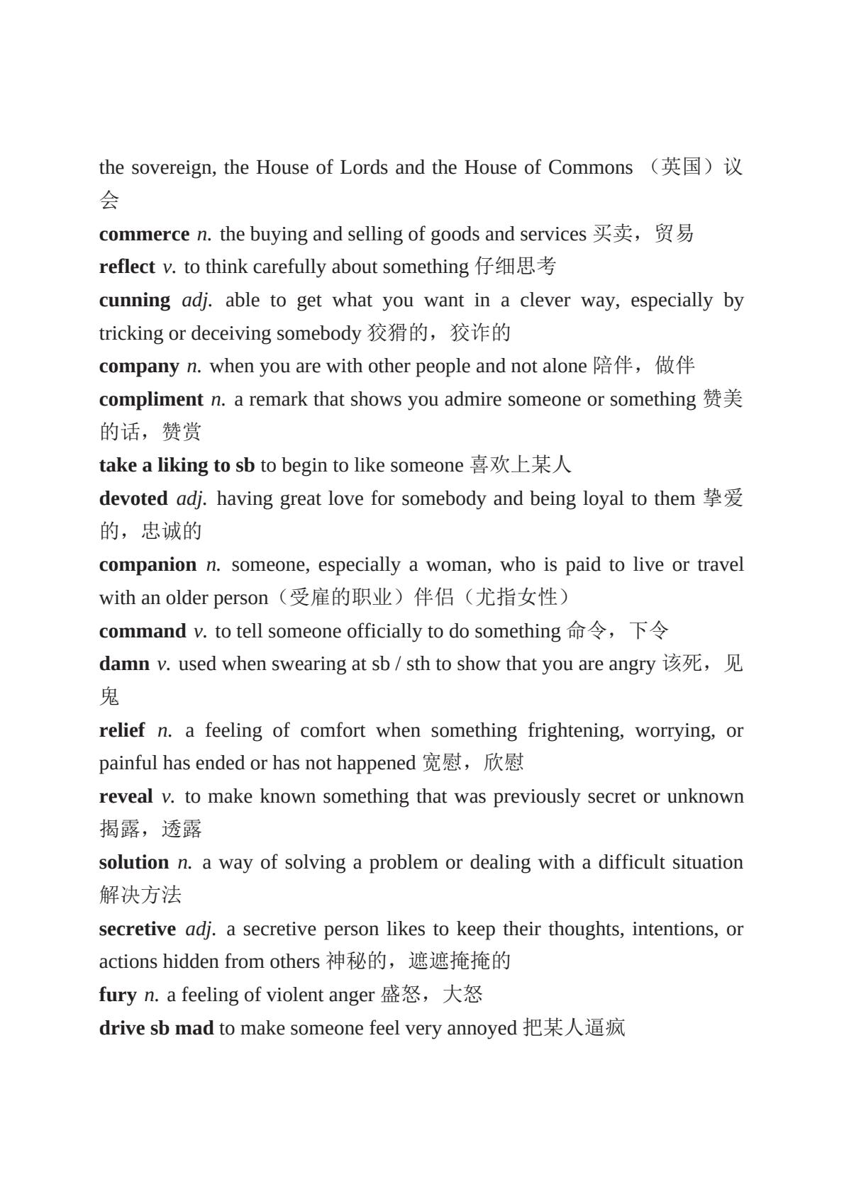 名利场(44).jpeg