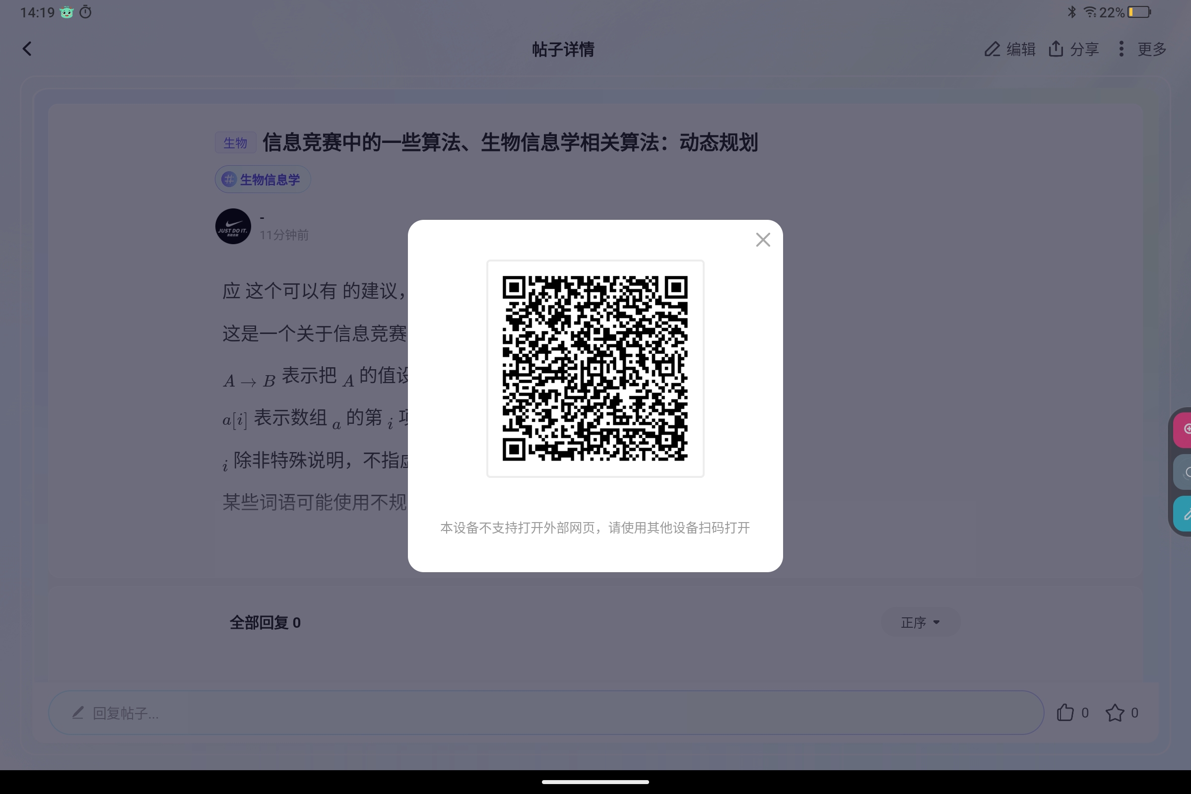 Screenshot_2025-07-07-14-19-01-119.jpg