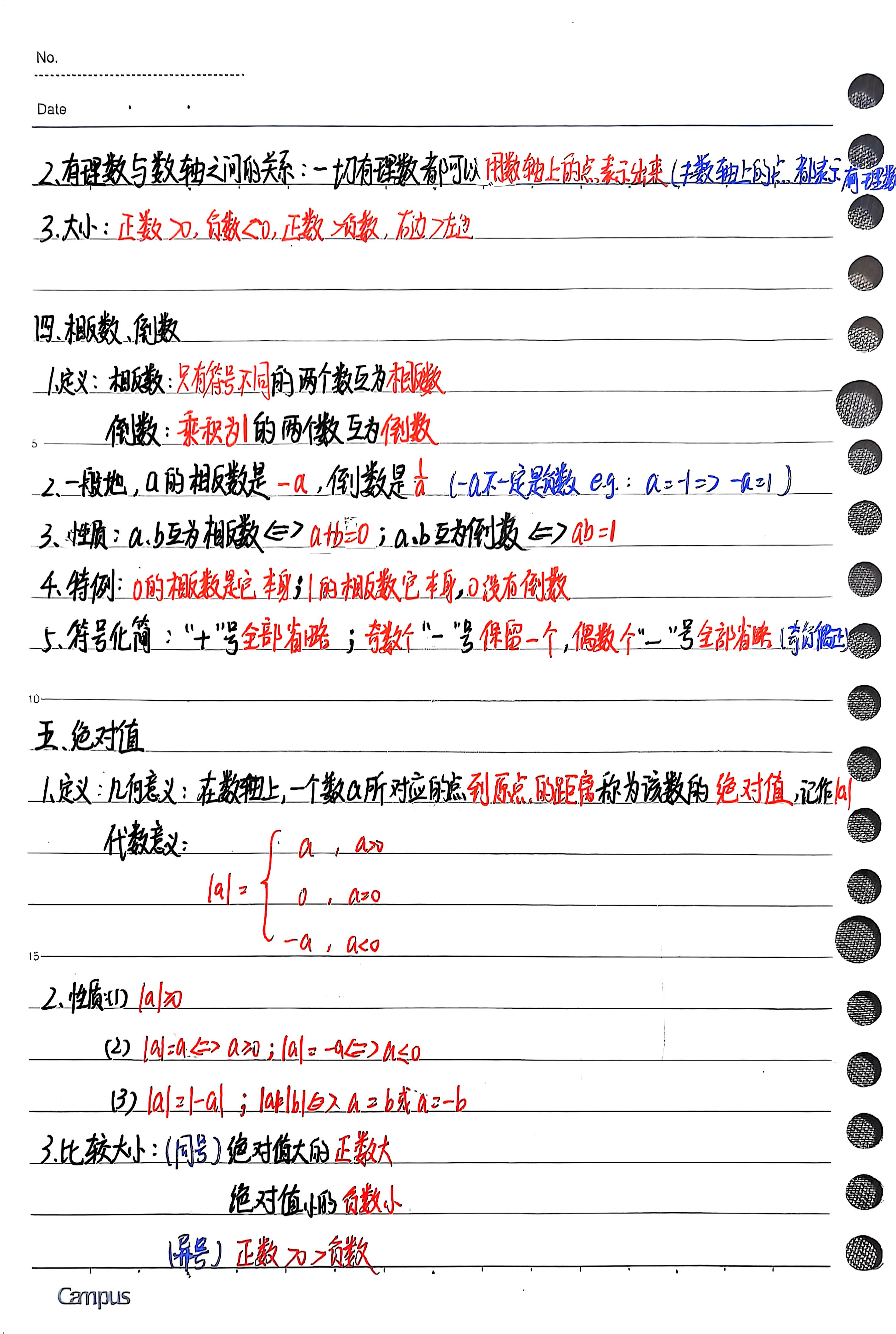 扫描全能王 2025-07-07 21.23_2.jpg