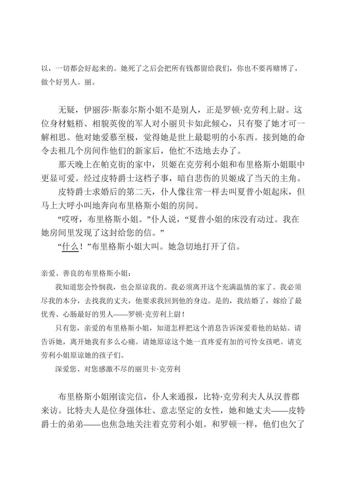 名利场(50).jpeg
