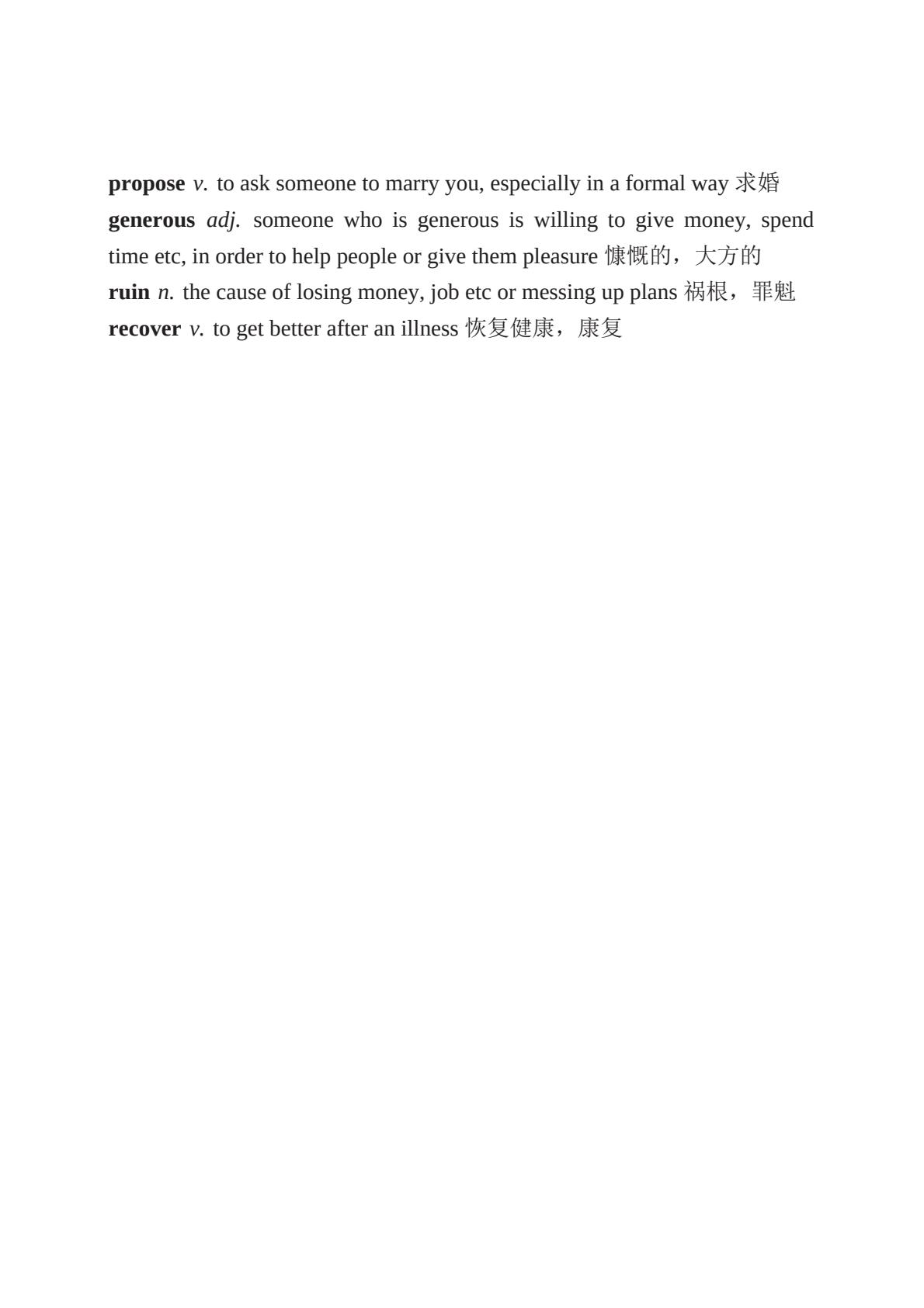 名利场(25).jpeg