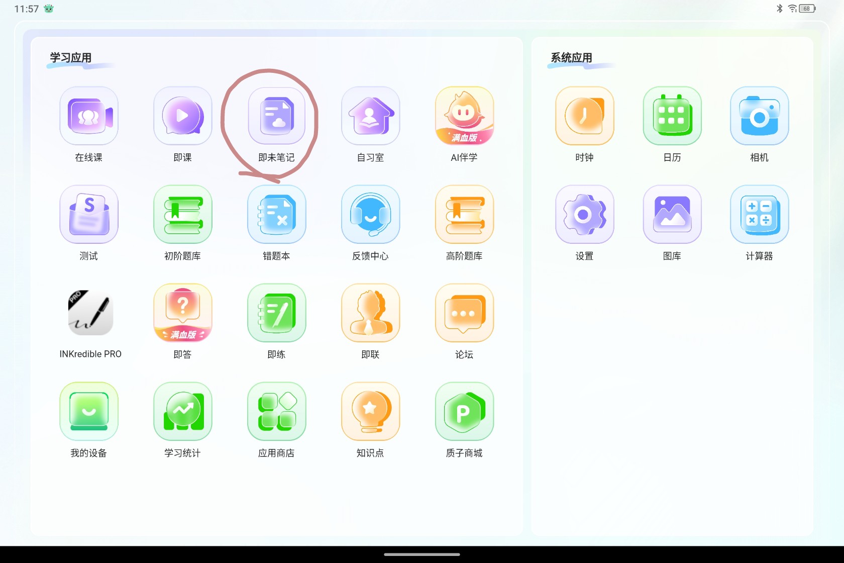 Screenshot_2025-07-07-11-57-56-760_1.jpg