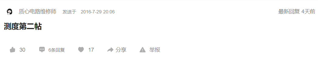 屏幕截图 2025-07-07 202536.png