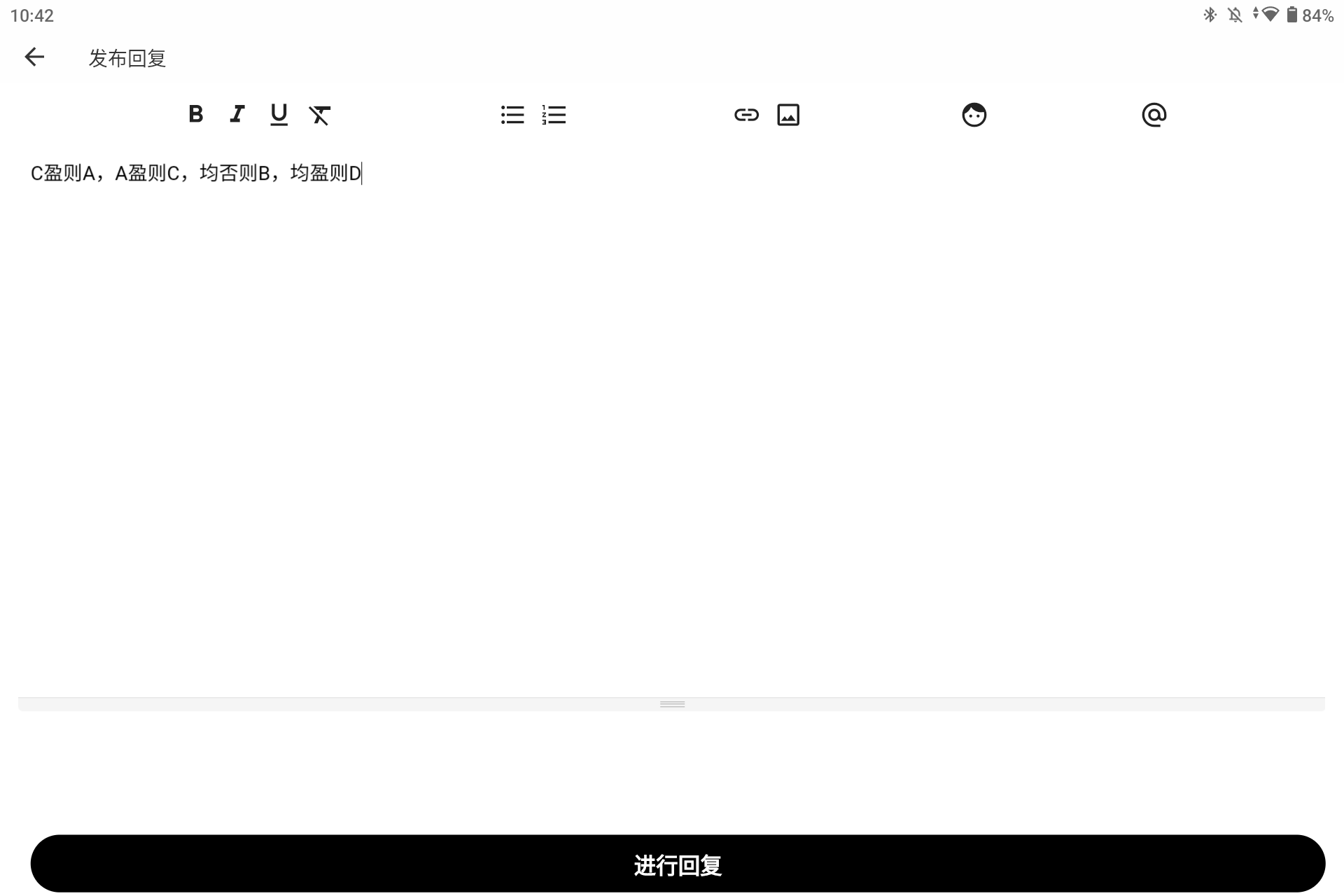 Screenshot_20250707-224243.png