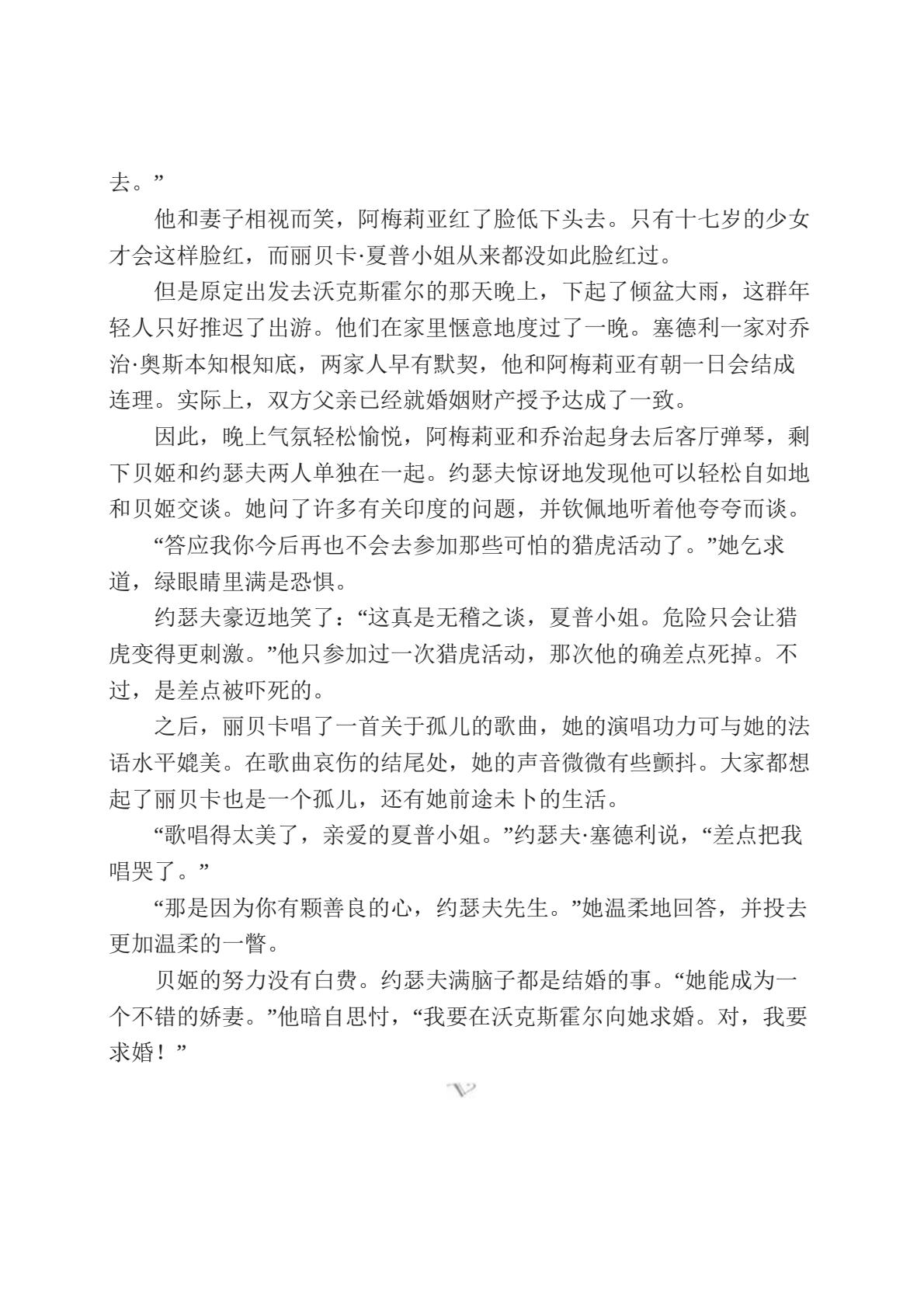 名利场(30).jpeg